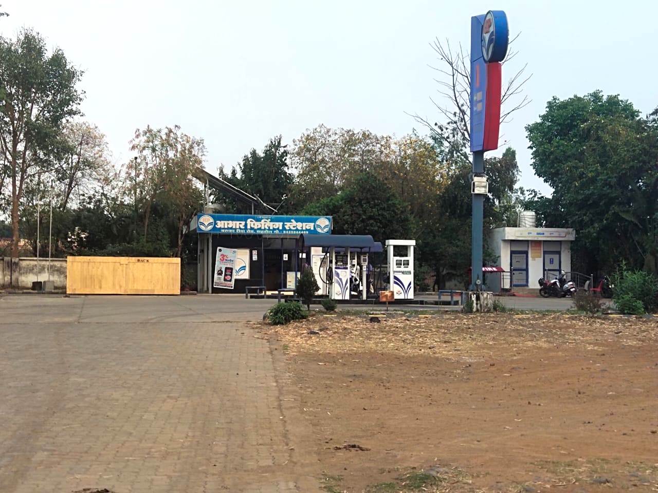 Hindustan Petroleum Corporation Limited - Baruka, Shahdol