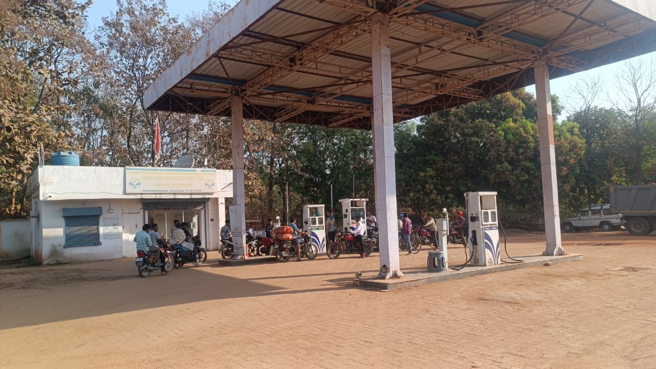 Hindustan Petroleum Corporation Limited - Patnagarh, Balangir