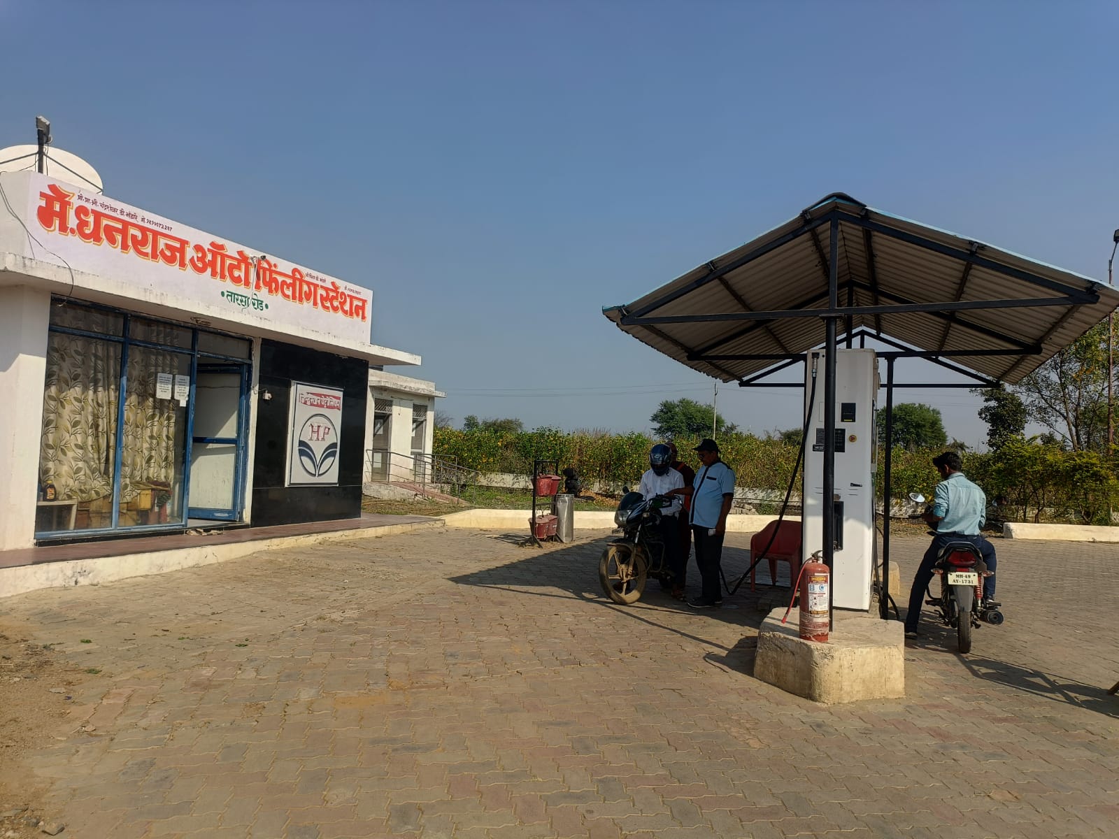 Hindustan Petroleum Corporation Limited - Nilaj, Nagpur