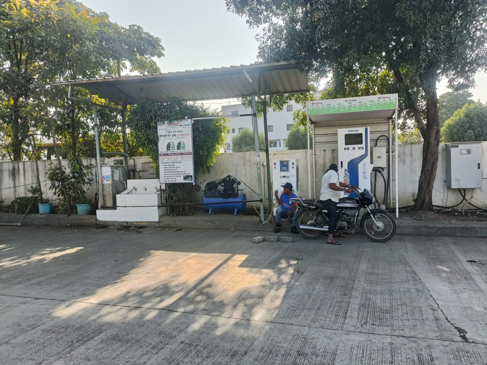 Hindustan Petroleum Corporation Limited - Shrirampur, Yavatmal
