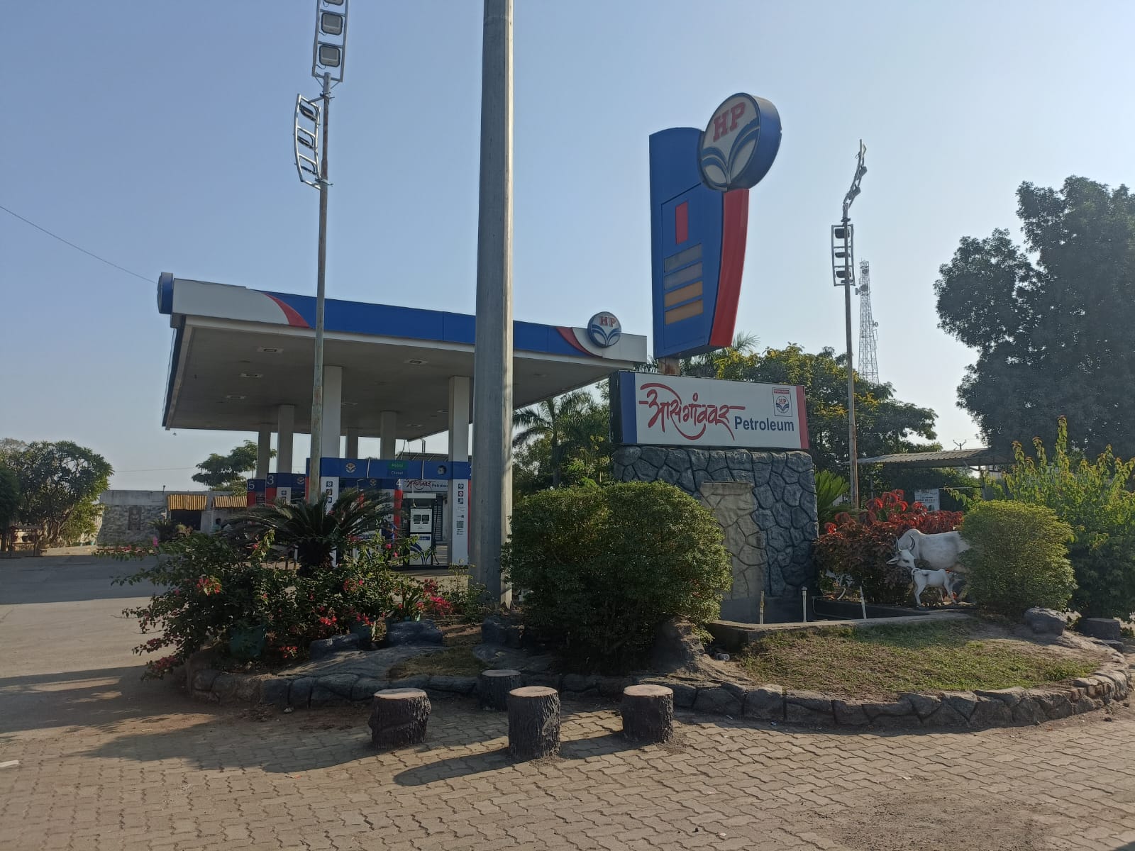 Hindustan Petroleum Corporation Limited - Shrirampur, Yavatmal