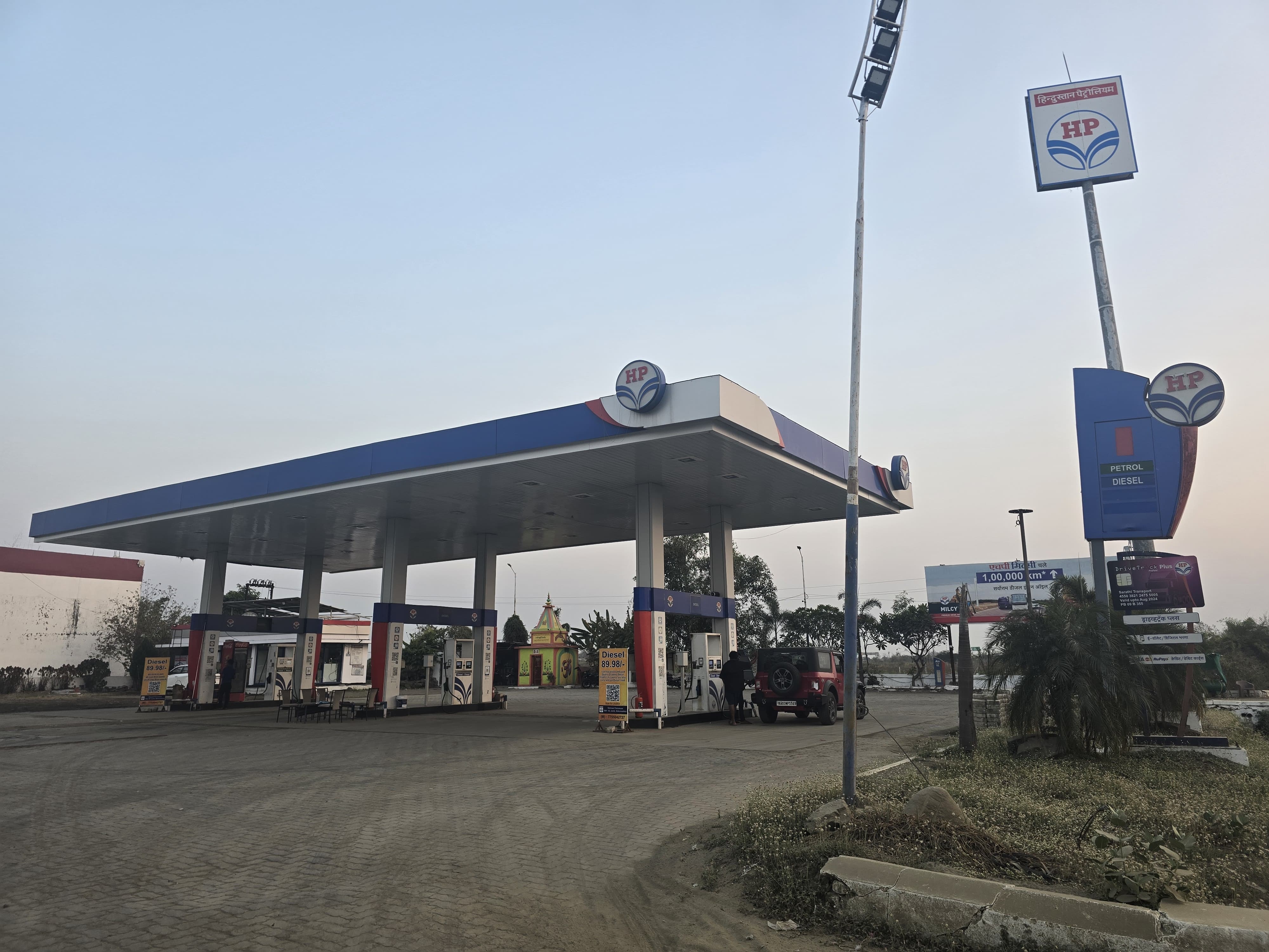 Hindustan Petroleum Corporation Limited - Jamb, Wardha