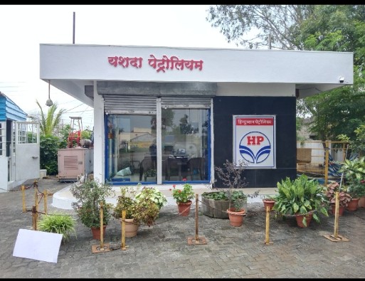 Hindustan Petroleum Corporation Limited - Malgaon, Miraj