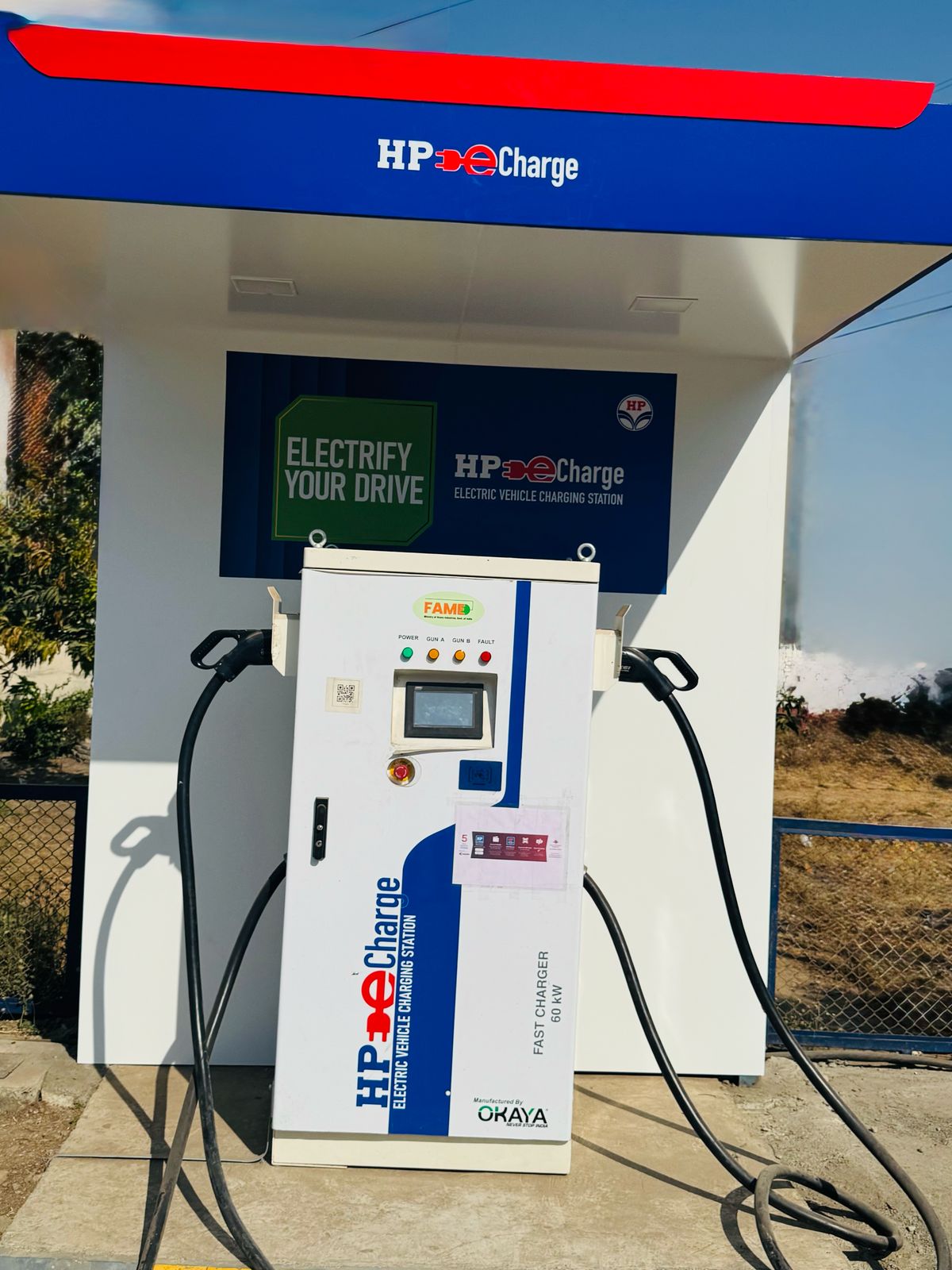 Hindustan Petroleum Corporation Limited - Ranjangaon, Pune