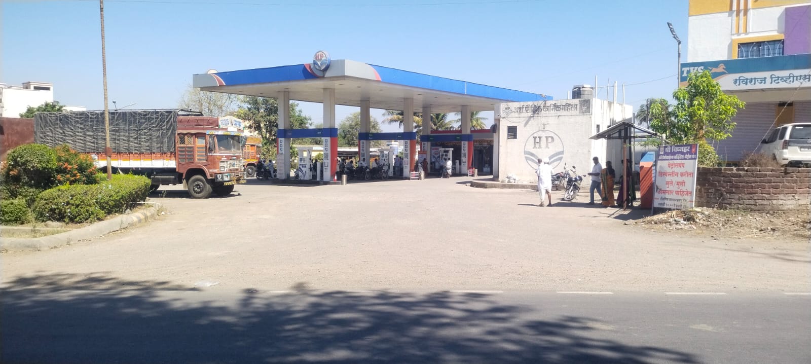 Hindustan Petroleum Corporation Limited - Amrapur, Pune
