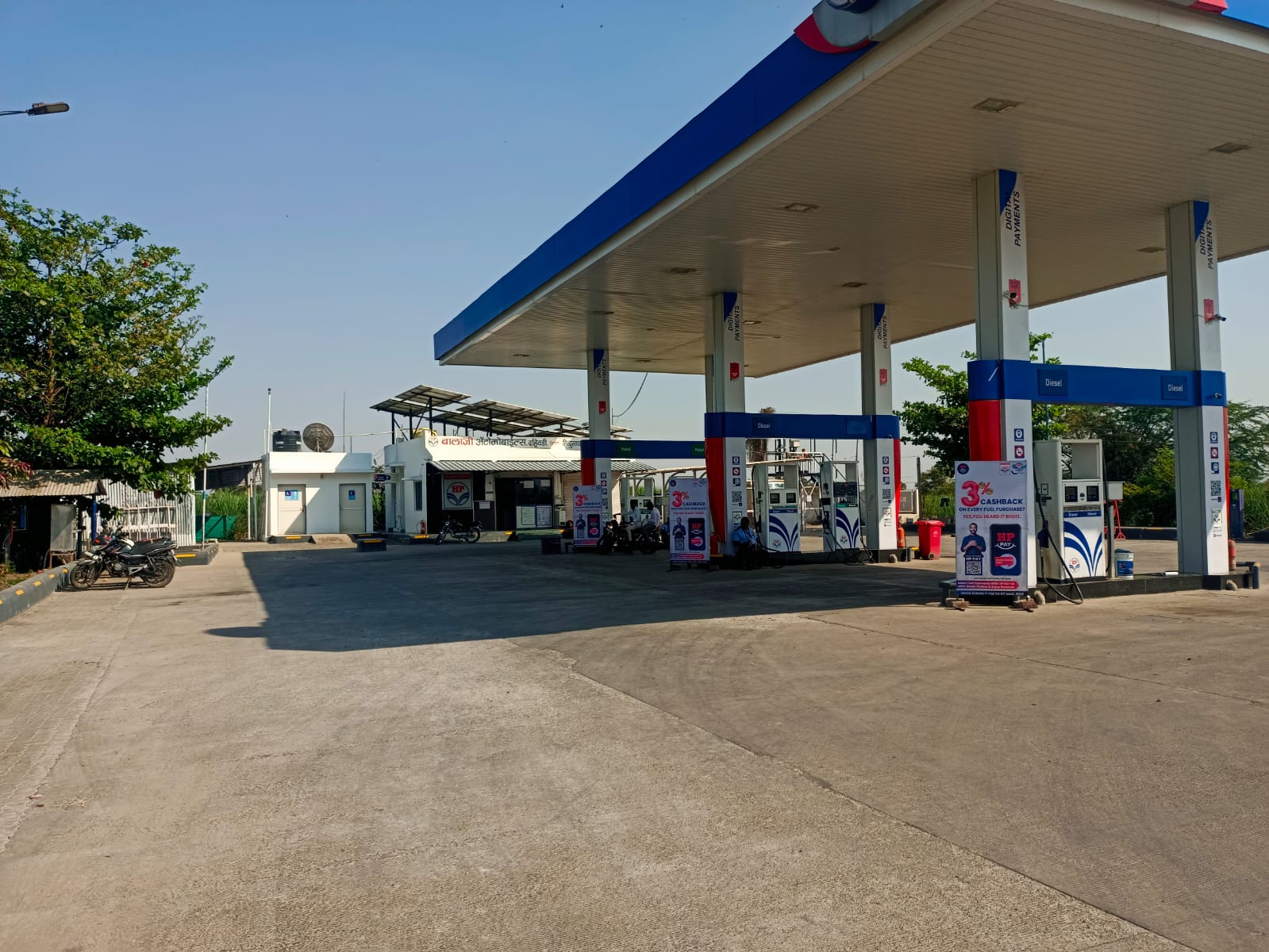 Hindustan Petroleum Corporation Limited - Dahiwadi, Satara