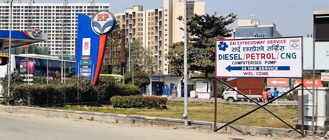 Hindustan Petroleum Corporation Limited - Tathawade, Pune