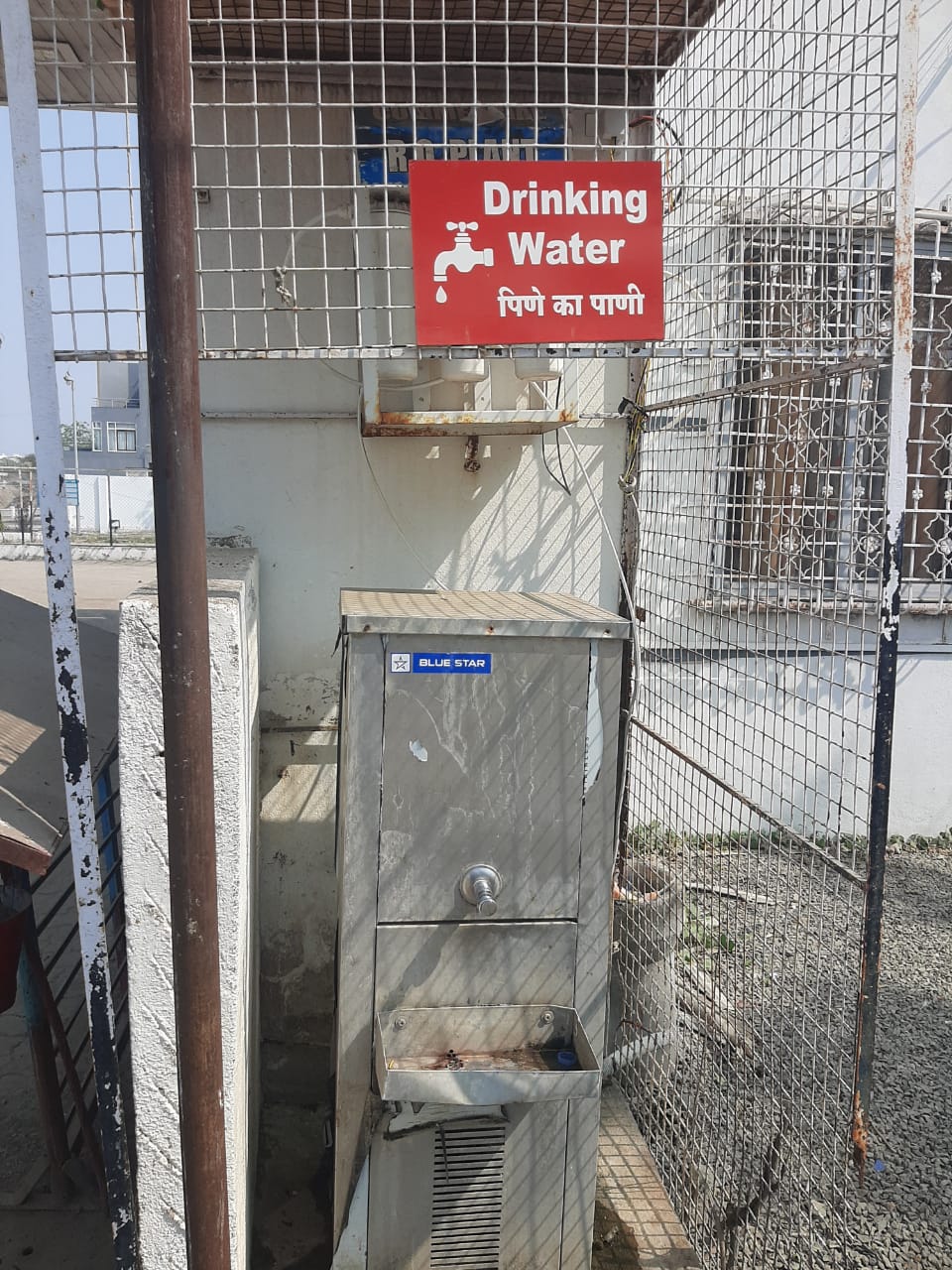 Hindustan Petroleum Corporation Limited - Wakhari, Pandharpur