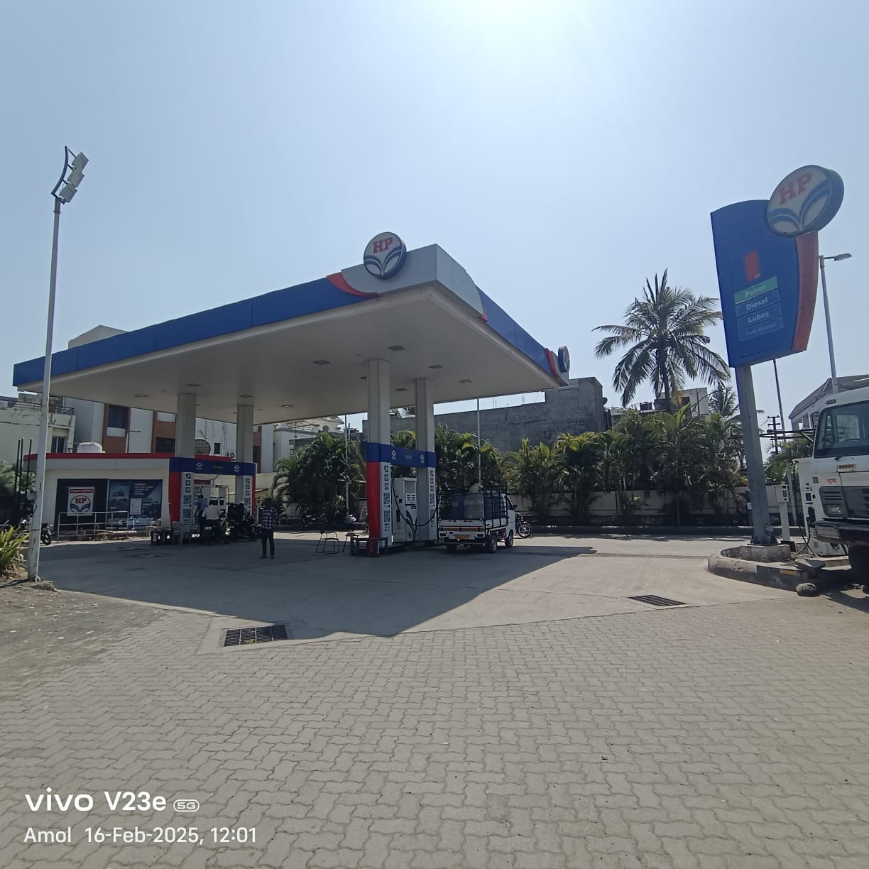 Hindustan Petroleum Corporation Limited - Baramati, Baramati