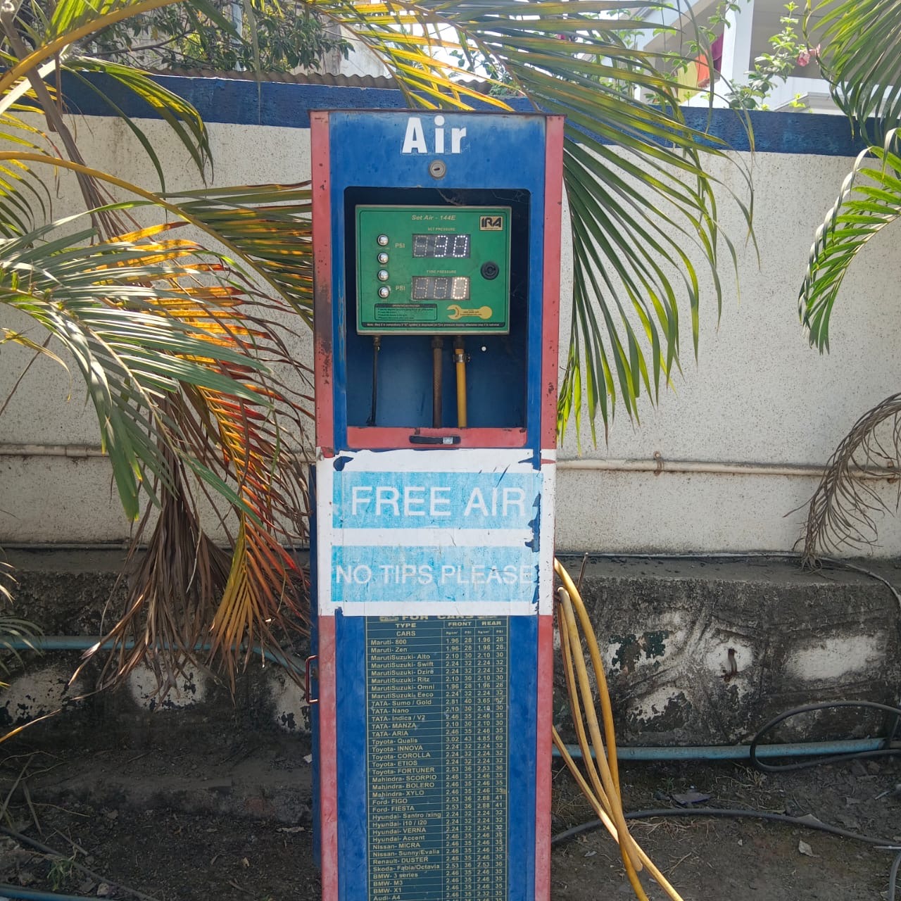Hindustan Petroleum Corporation Limited - Baramati, Baramati