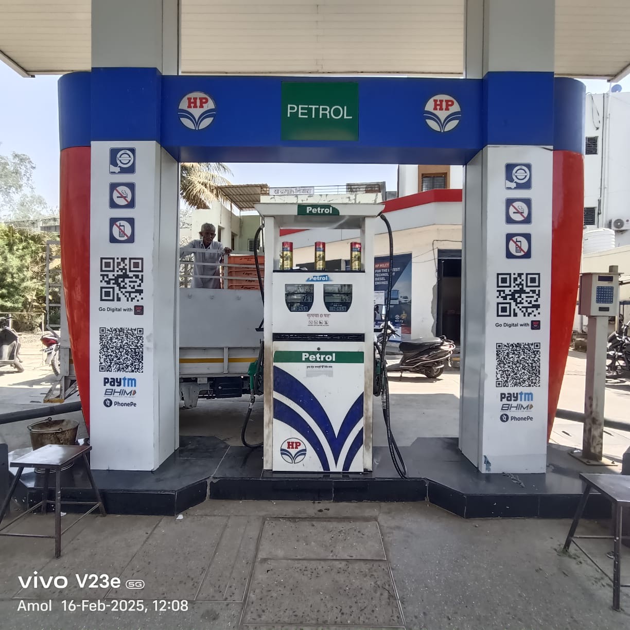 Hindustan Petroleum Corporation Limited - Baramati, Baramati