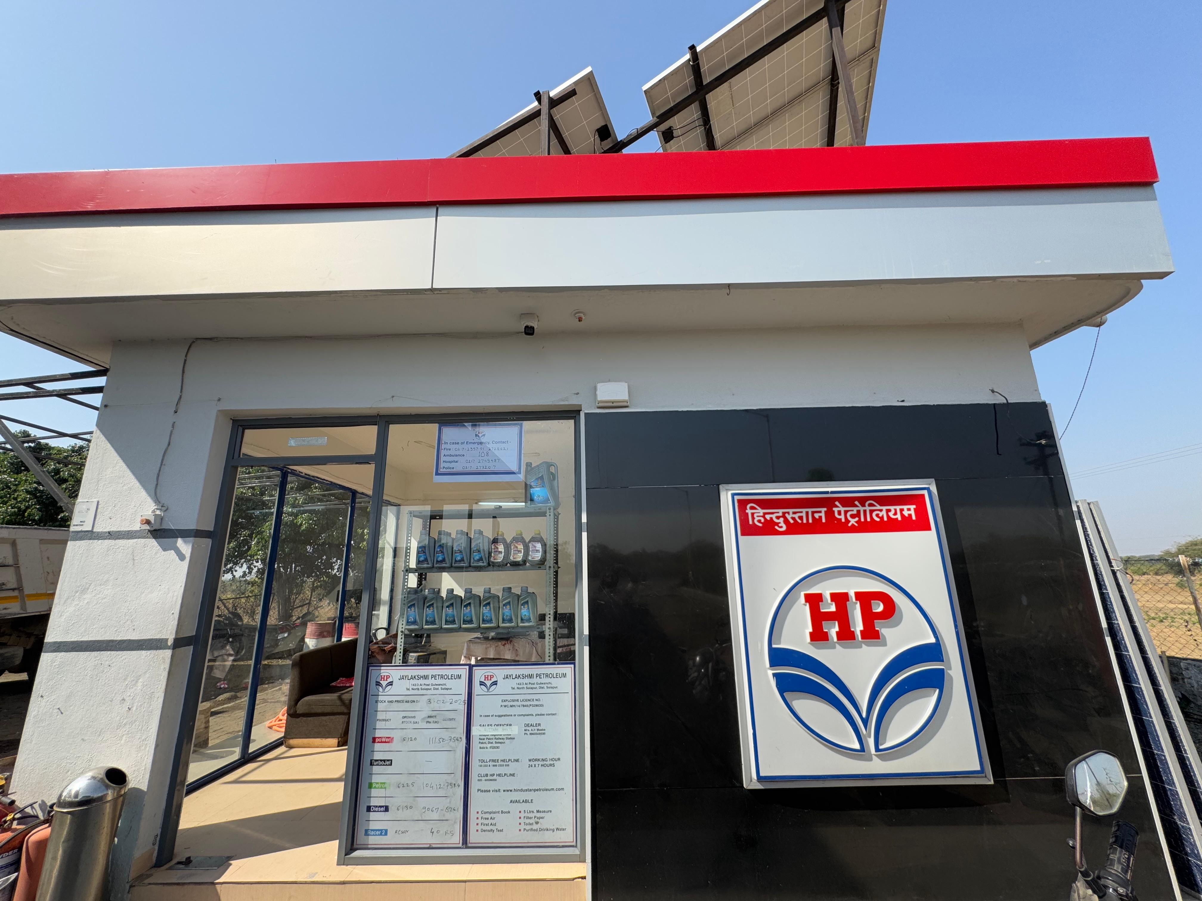 Hindustan Petroleum Corporation Limited - Gulwanchi, Solapur