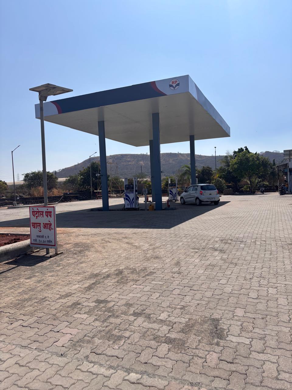 Hindustan Petroleum Corporation Limited - Karanja Vihire, Pune
