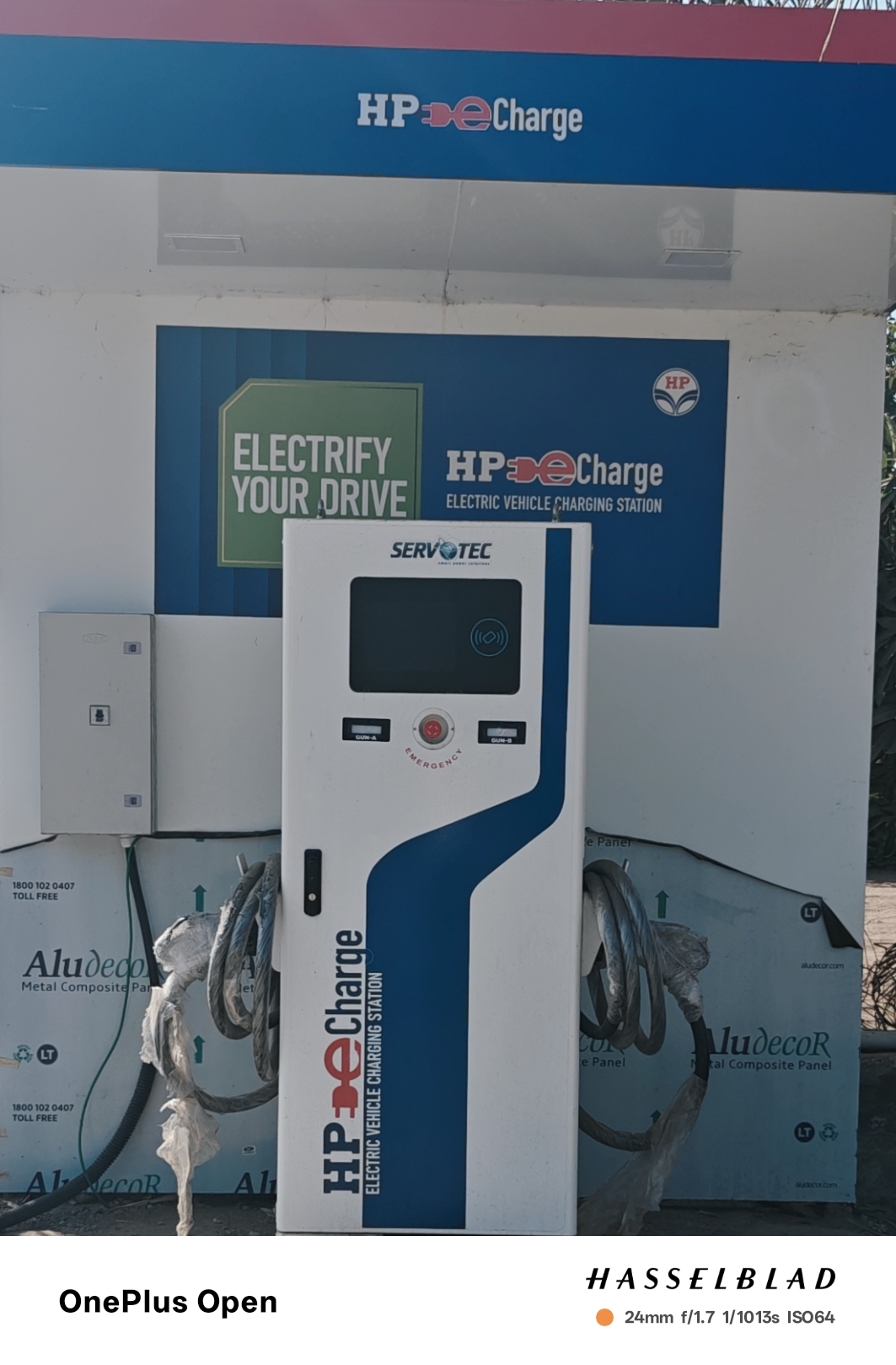 Hindustan Petroleum Corporation Limited - Varkute Bk, Pune