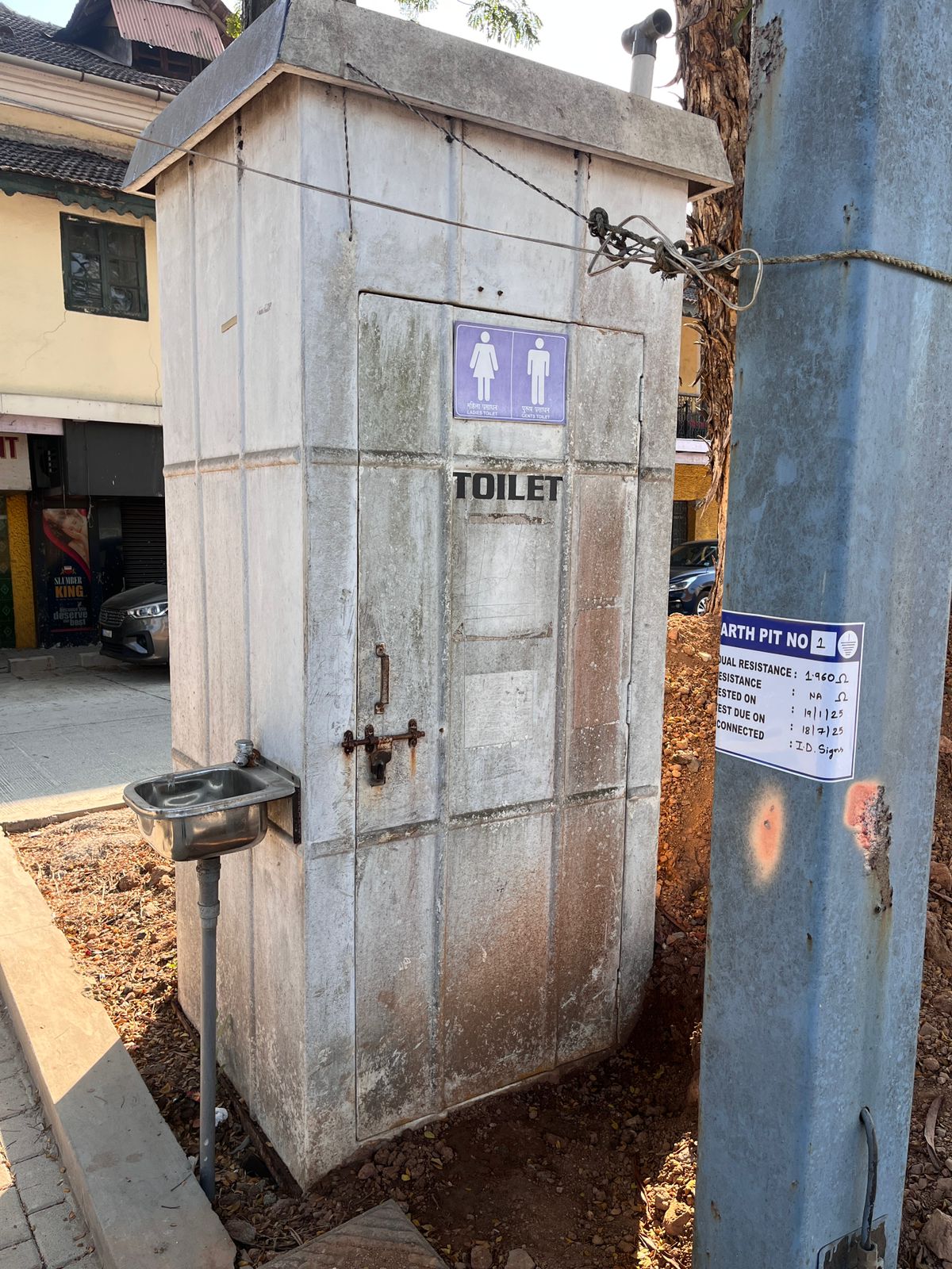 Hindustan Petroleum Corporation Limited - Tiswadi, Panaji