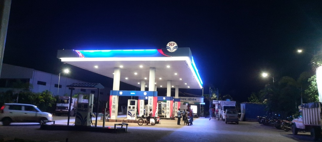 Hindustan Petroleum Corporation Limited - Lonand, Satara