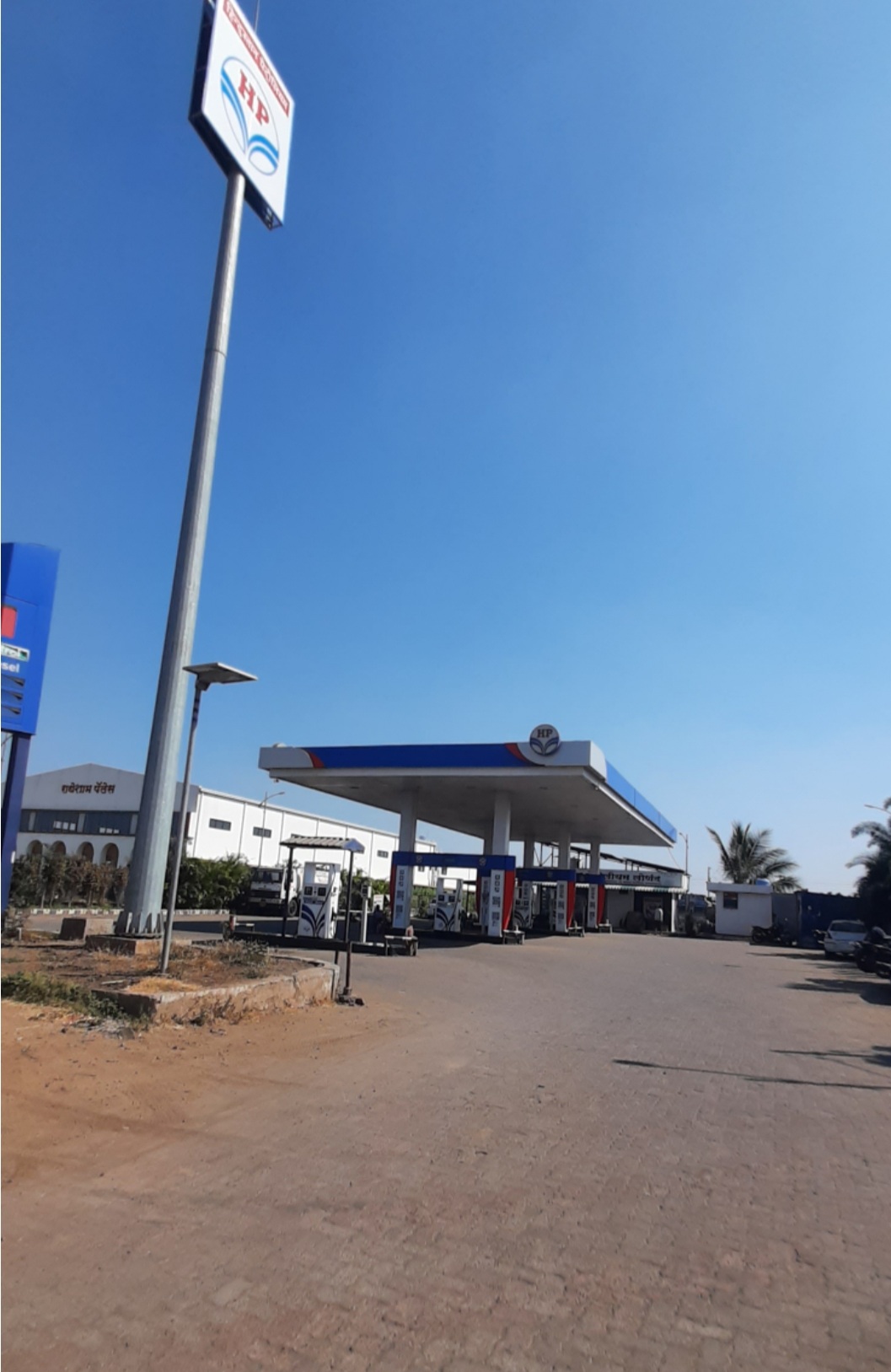 Hindustan Petroleum Corporation Limited - Lonand, Satara