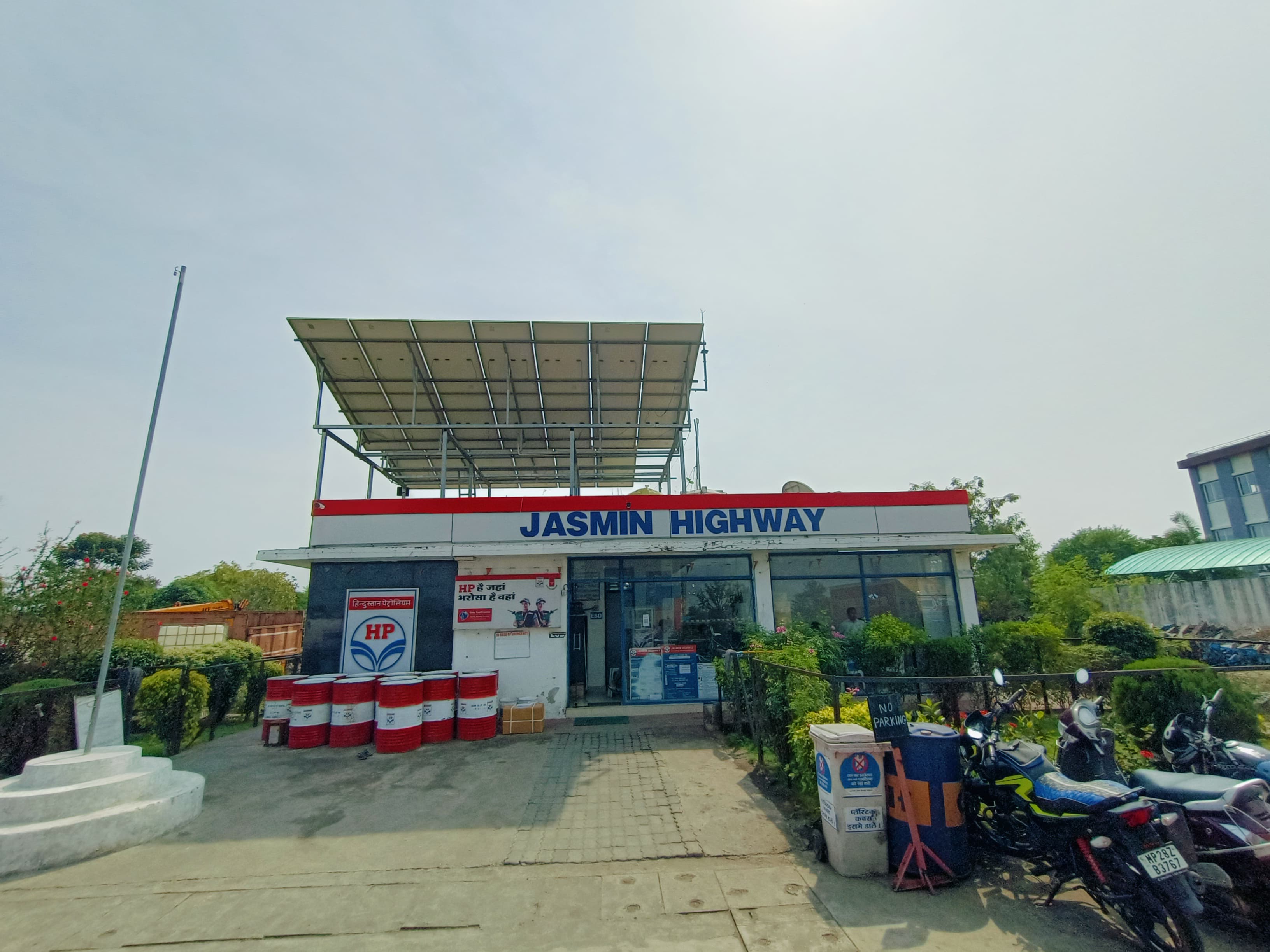 Hindustan Petroleum Corporation Limited - Vihirgaon, Nagpur
