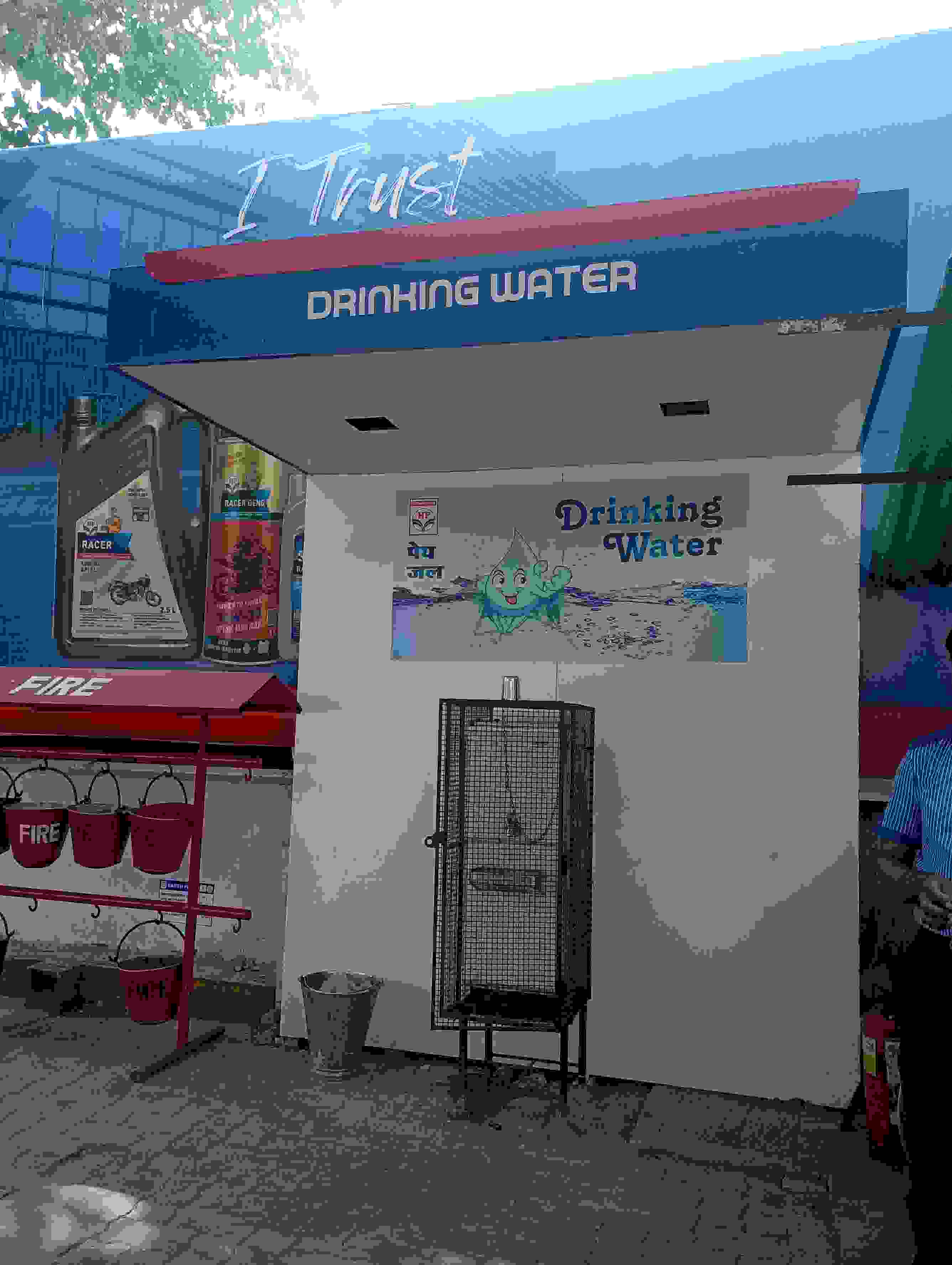 Hindustan Petroleum Corporation Limited - Salcete, Margao