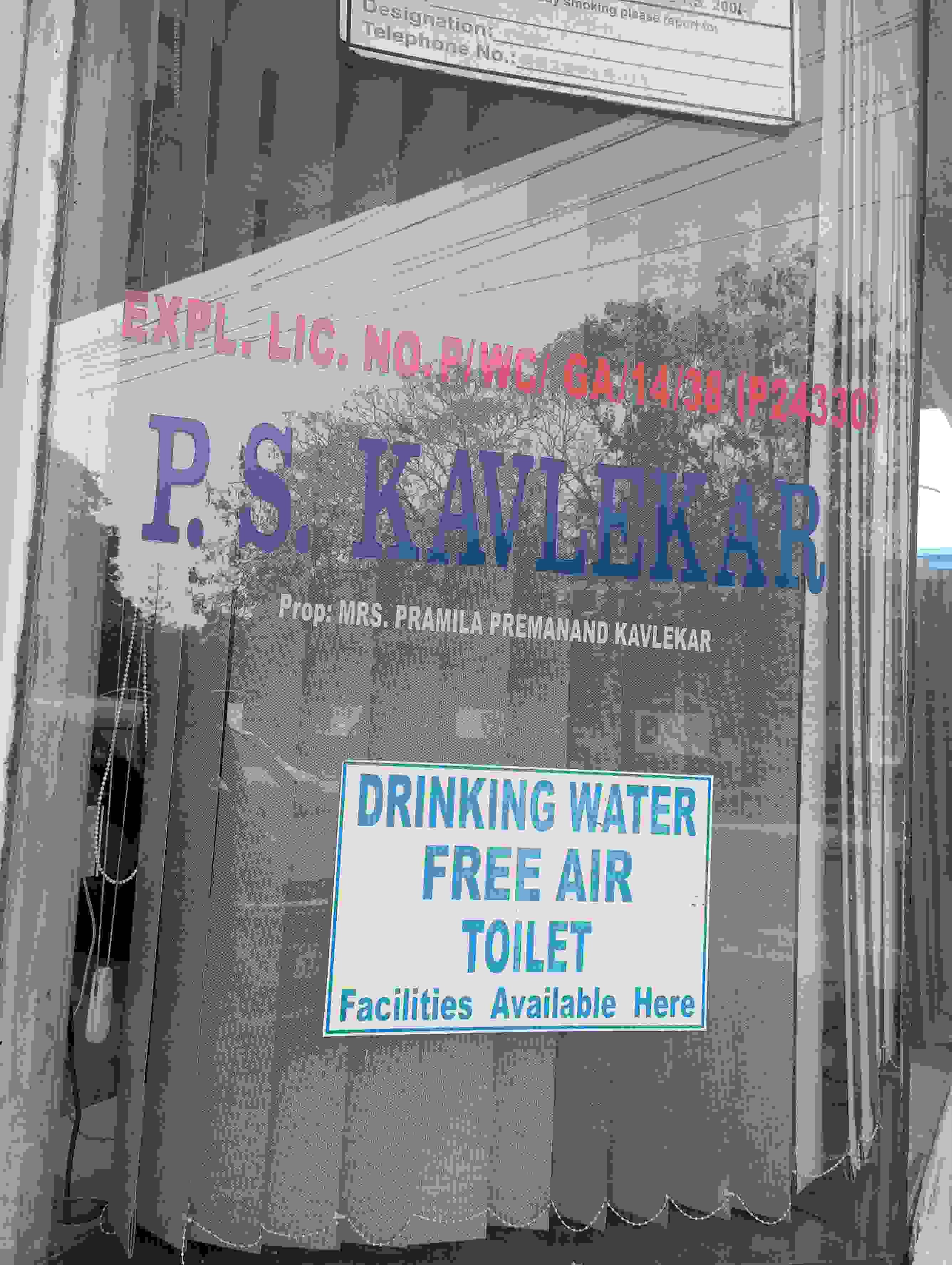 Hindustan Petroleum Corporation Limited - Salcete, Margao