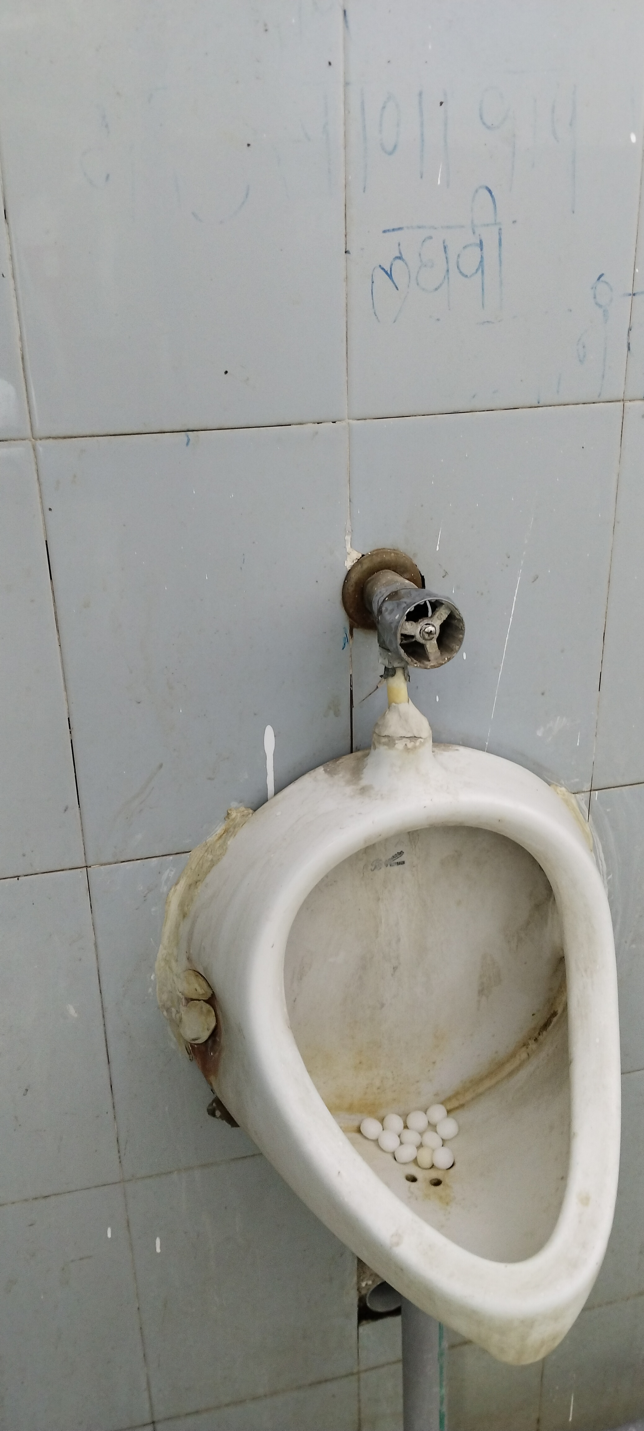 Hindustan Petroleum Corporation Limited - Aundha Naganath, Nanded