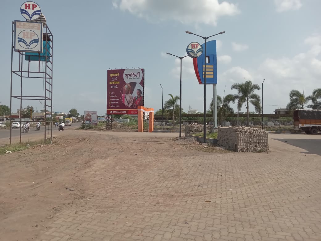 Hindustan Petroleum Corporation Limited - Nagar Manmad Road, Rahuri
