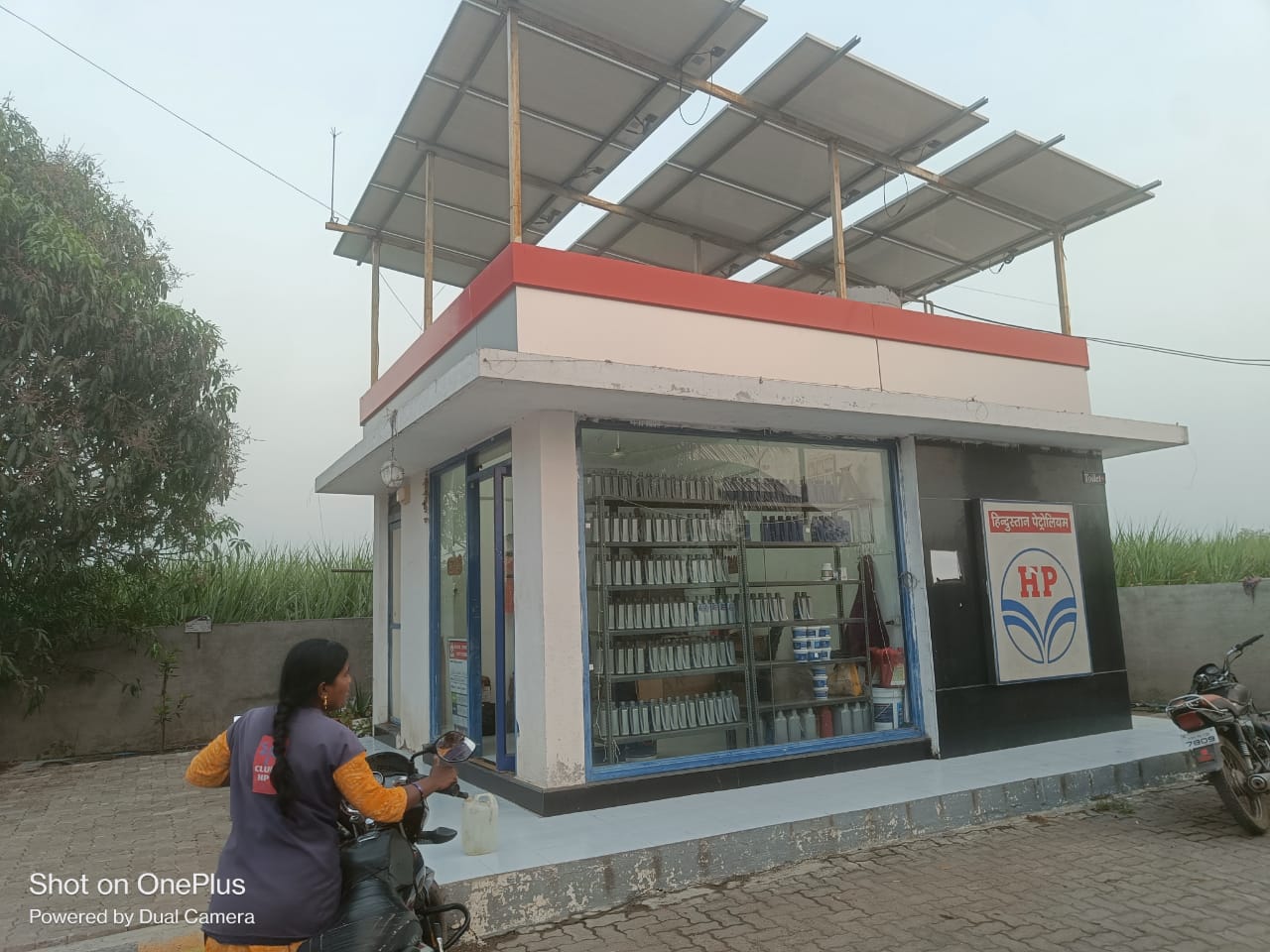 Hindustan Petroleum Corporation Limited - Karjat, Ahmednagar