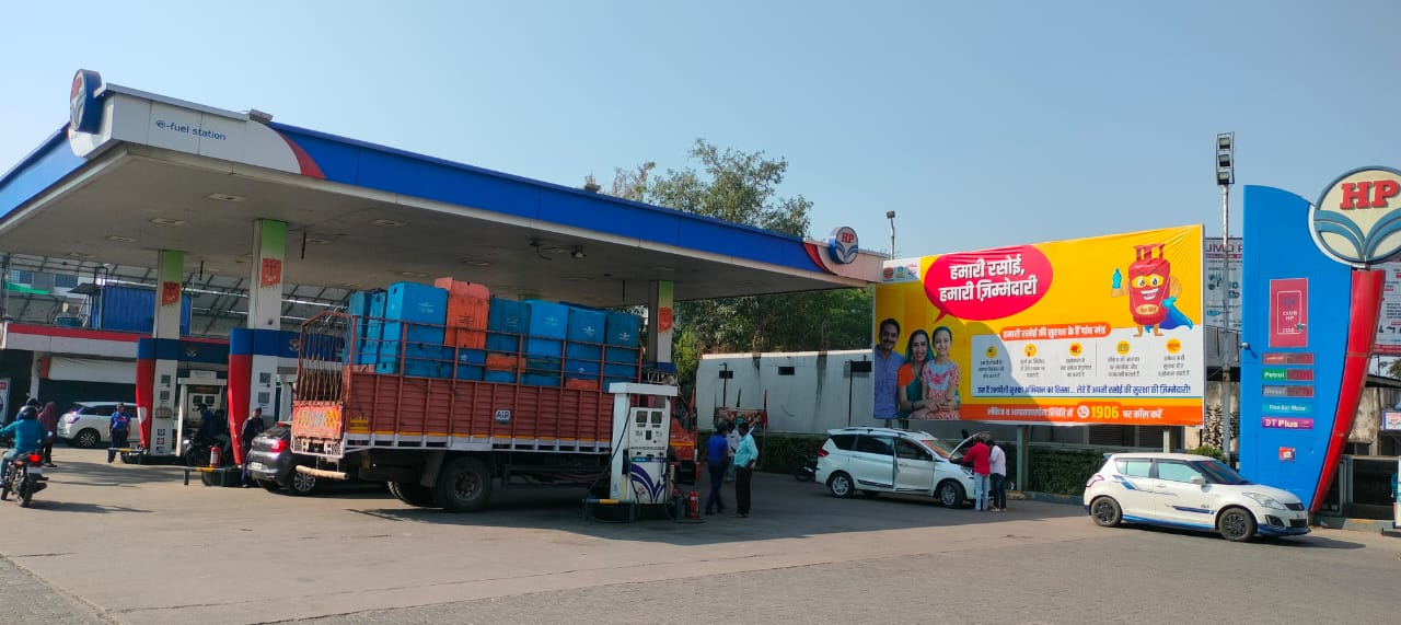 Hindustan Petroleum Corporation Limited - Digdoh, Nagpur