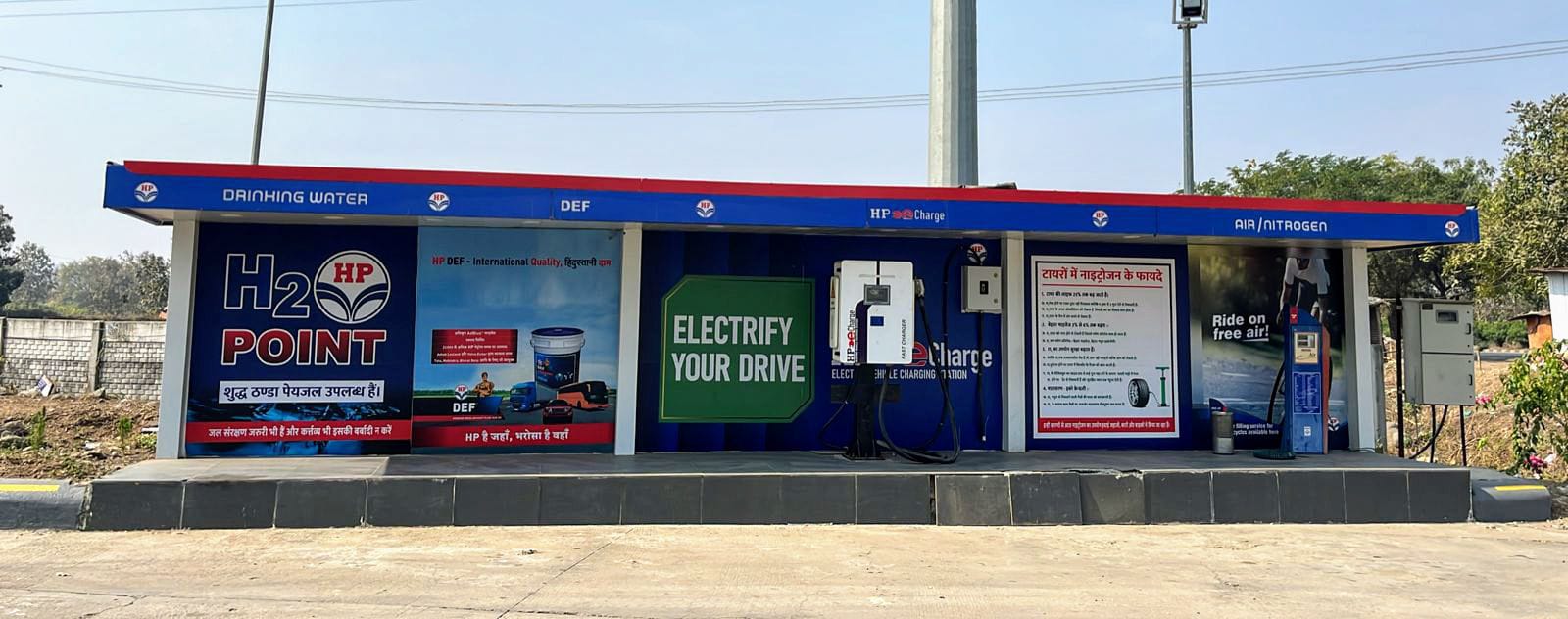 Hindustan Petroleum Corporation Limited - Satnavari, Nagpur