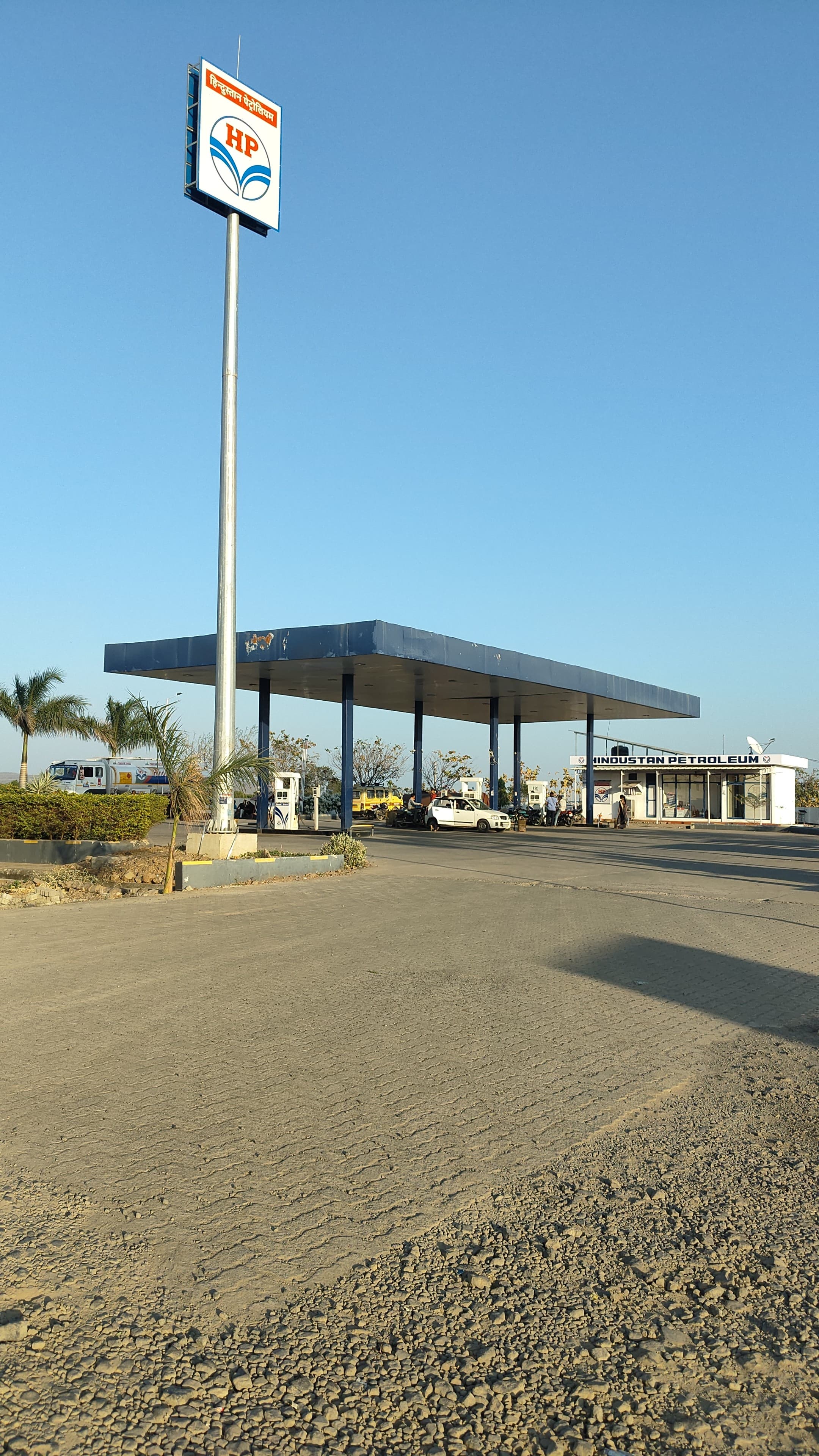 Hindustan Petroleum Corporation Limited - Karanja Bahiram, Amravati