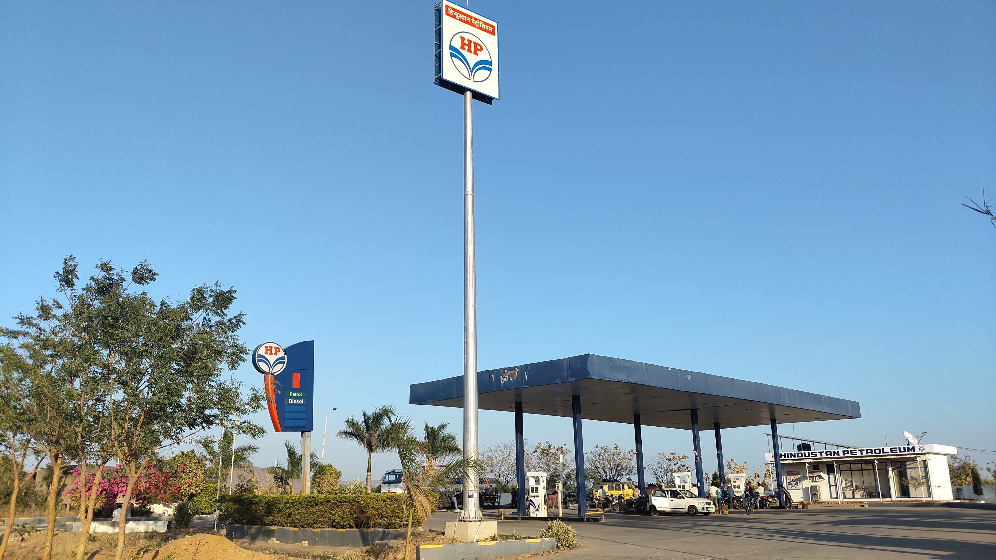 Hindustan Petroleum Corporation Limited - Karanja Bahiram, Amravati