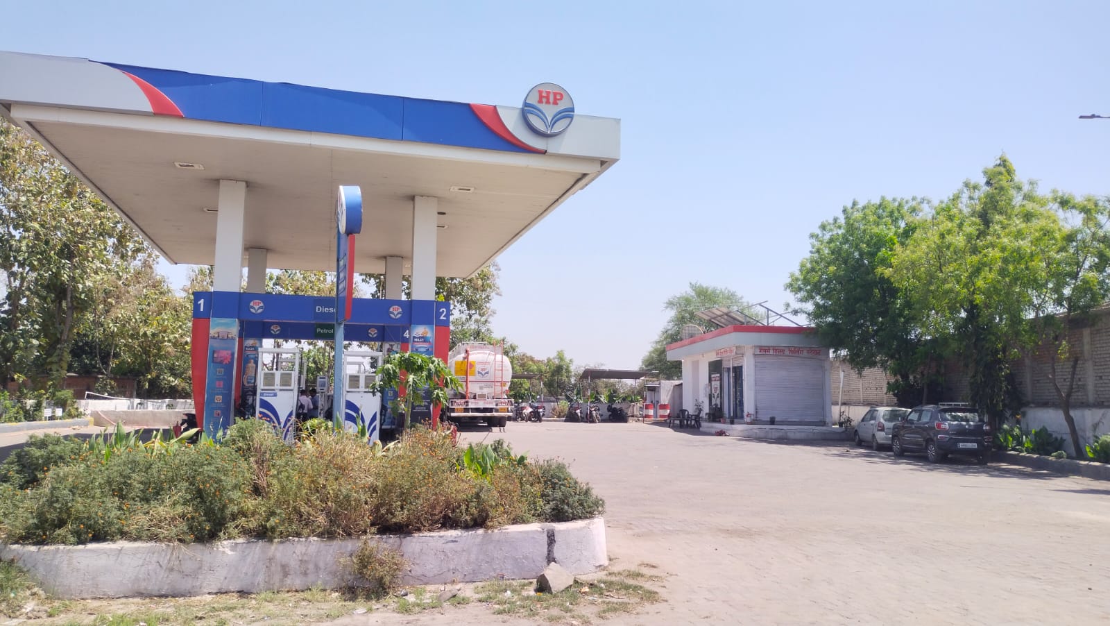 Hindustan Petroleum Corporation Limited - Parsauna Road, Waidhan