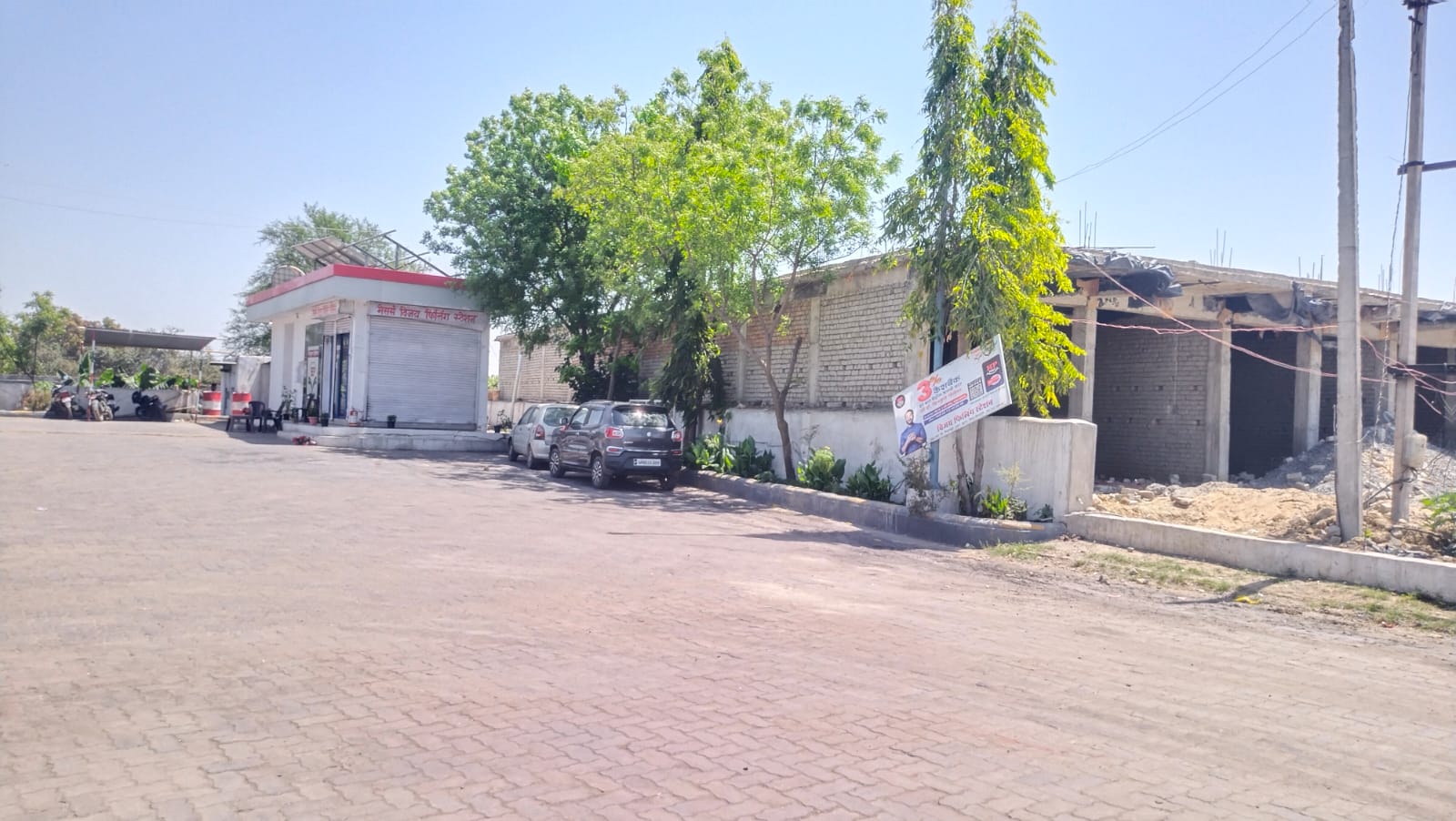 Hindustan Petroleum Corporation Limited - Parsauna Road, Waidhan