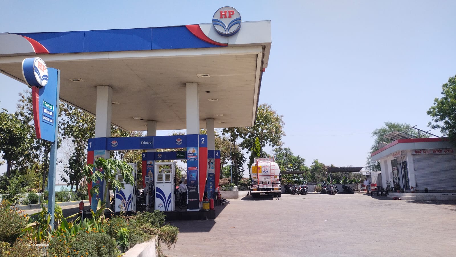 Hindustan Petroleum Corporation Limited - Parsauna Road, Waidhan