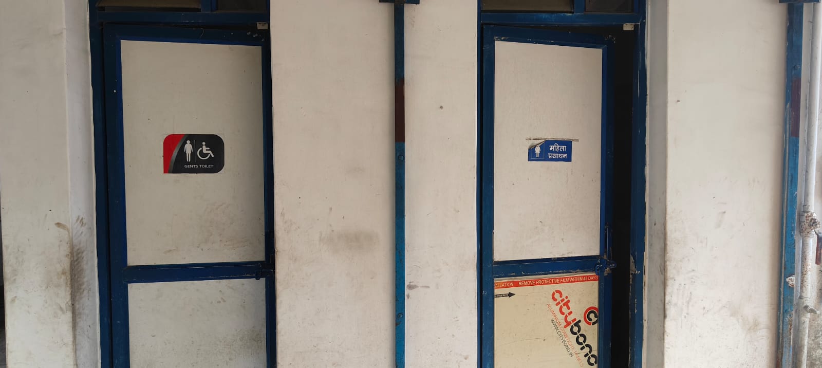 Hindustan Petroleum Corporation Limited - Binjhiya Tiraha Collectorate Road, Mandla