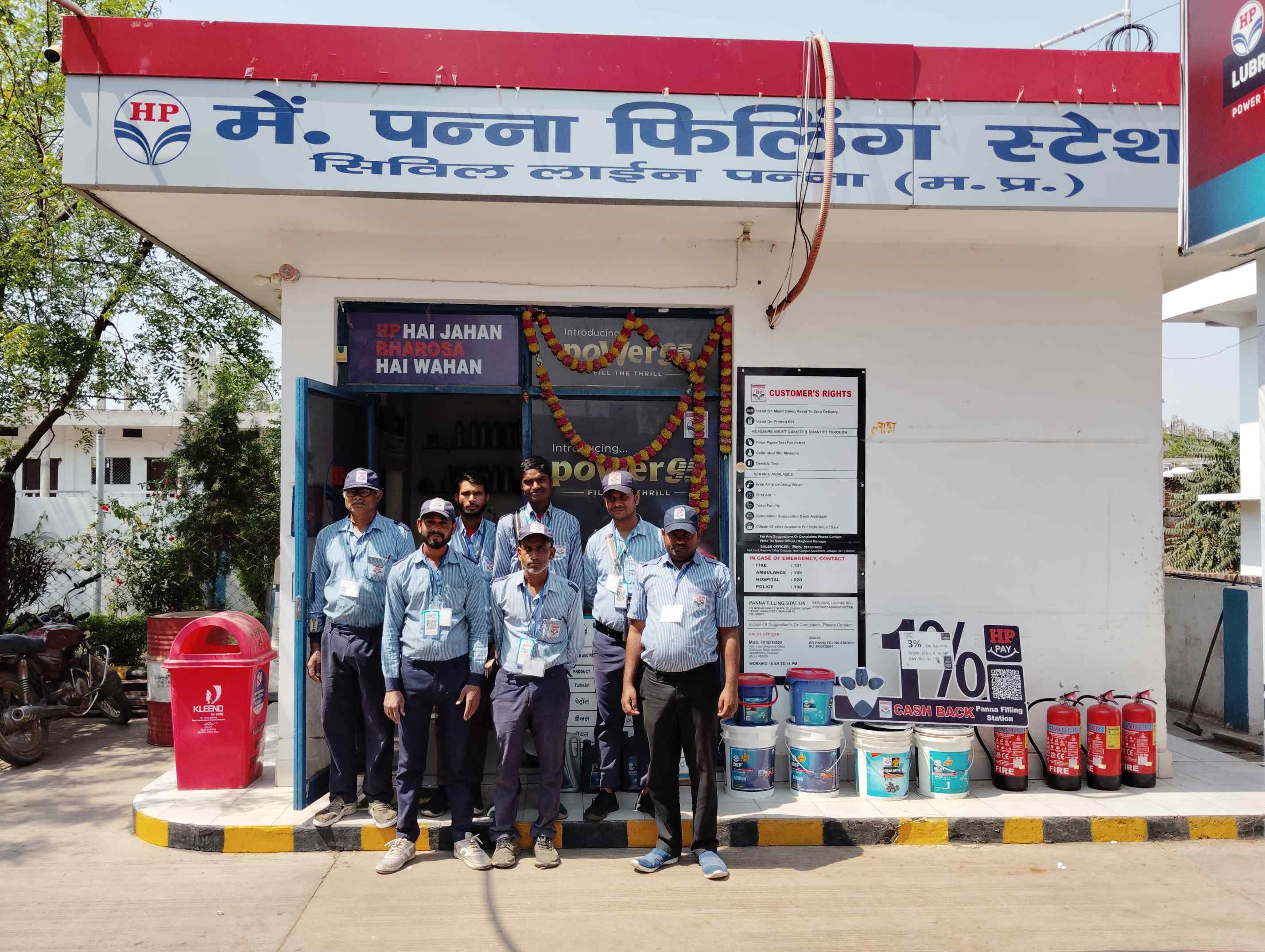 Hindustan Petroleum Corporation Limited - Gandhi Chowk Road, Panna