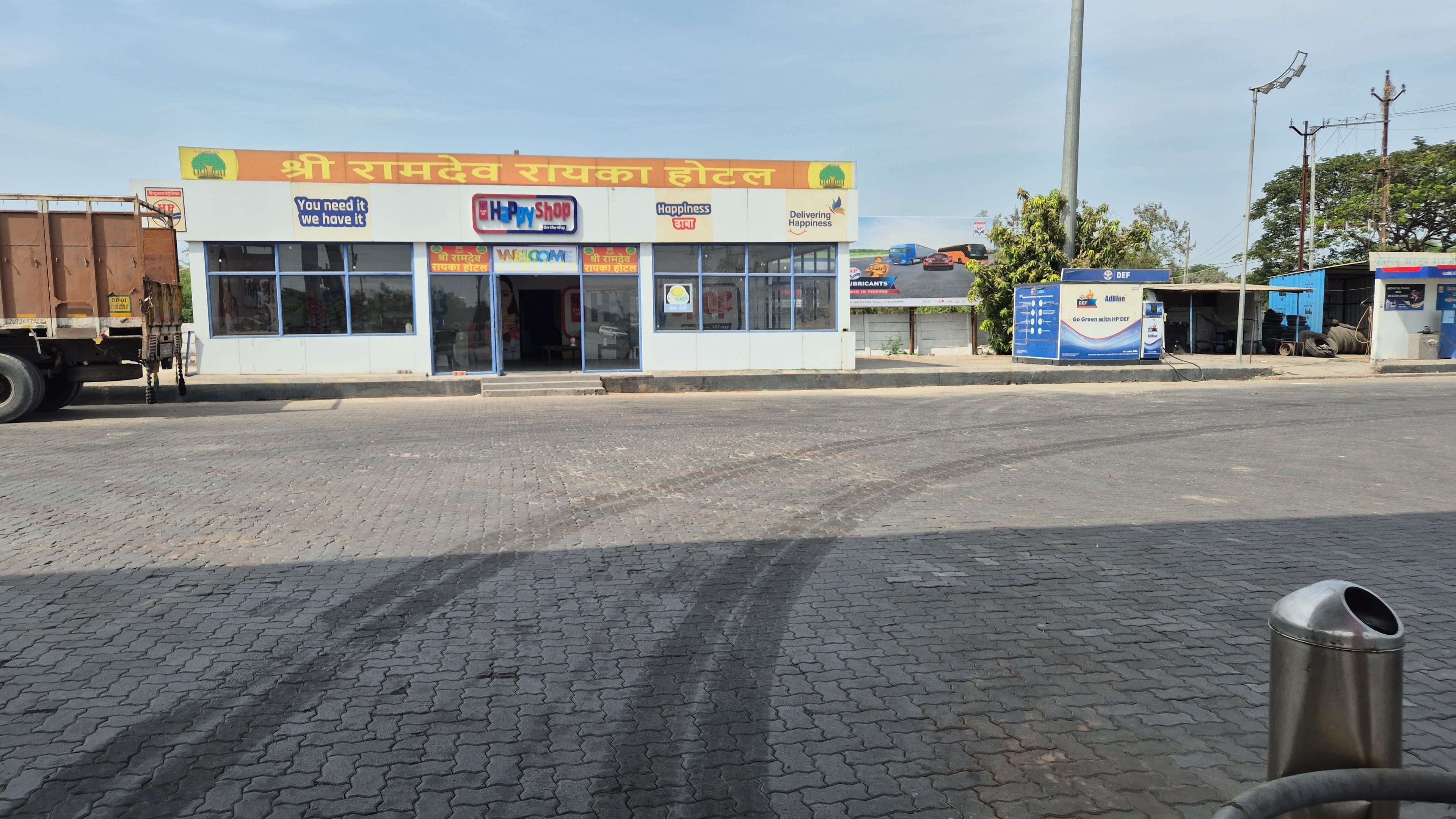 Hindustan Petroleum Corporation Limited - Valan, Vadodara