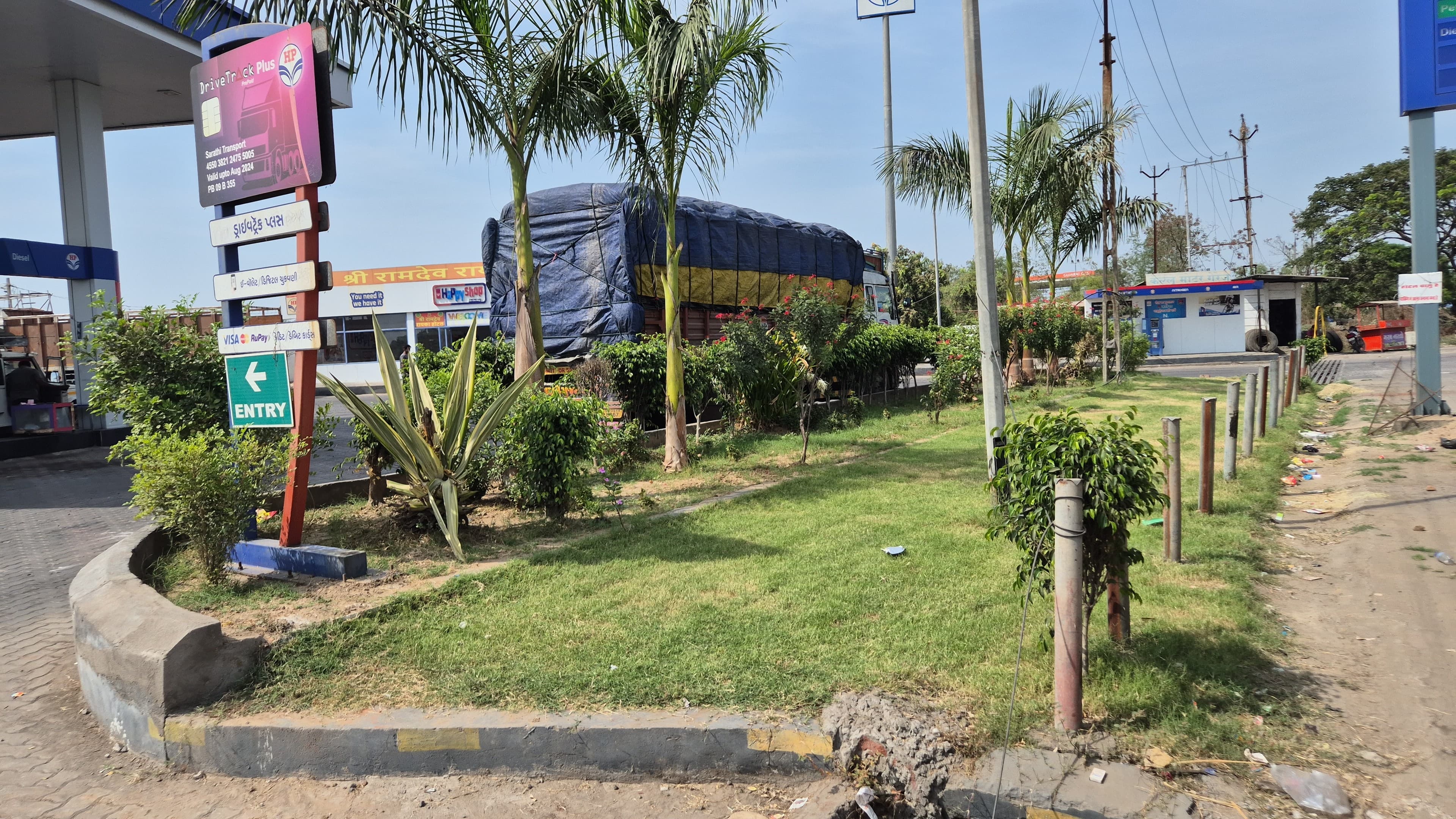 Hindustan Petroleum Corporation Limited - Valan, Vadodara