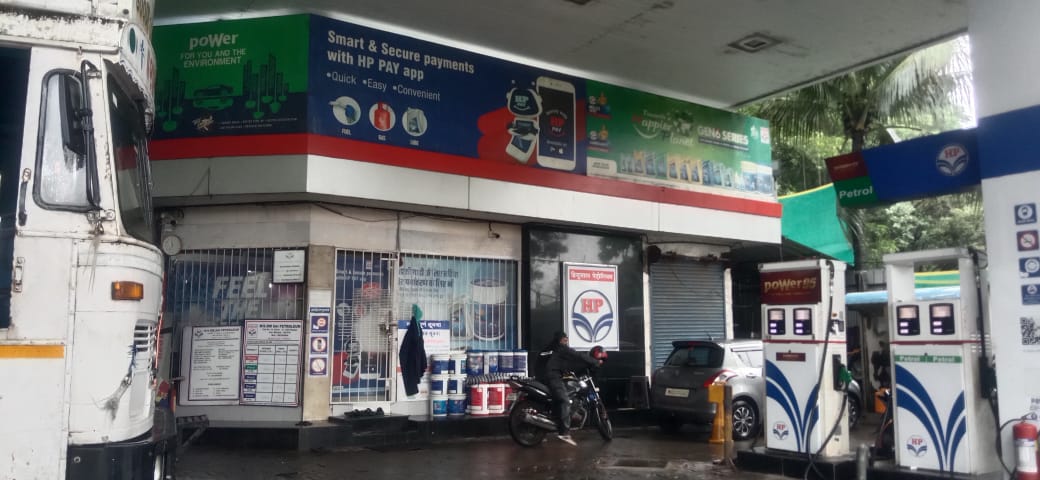 Hindustan Petroleum Corporation Limited - Sector 21, Navi Mumbai