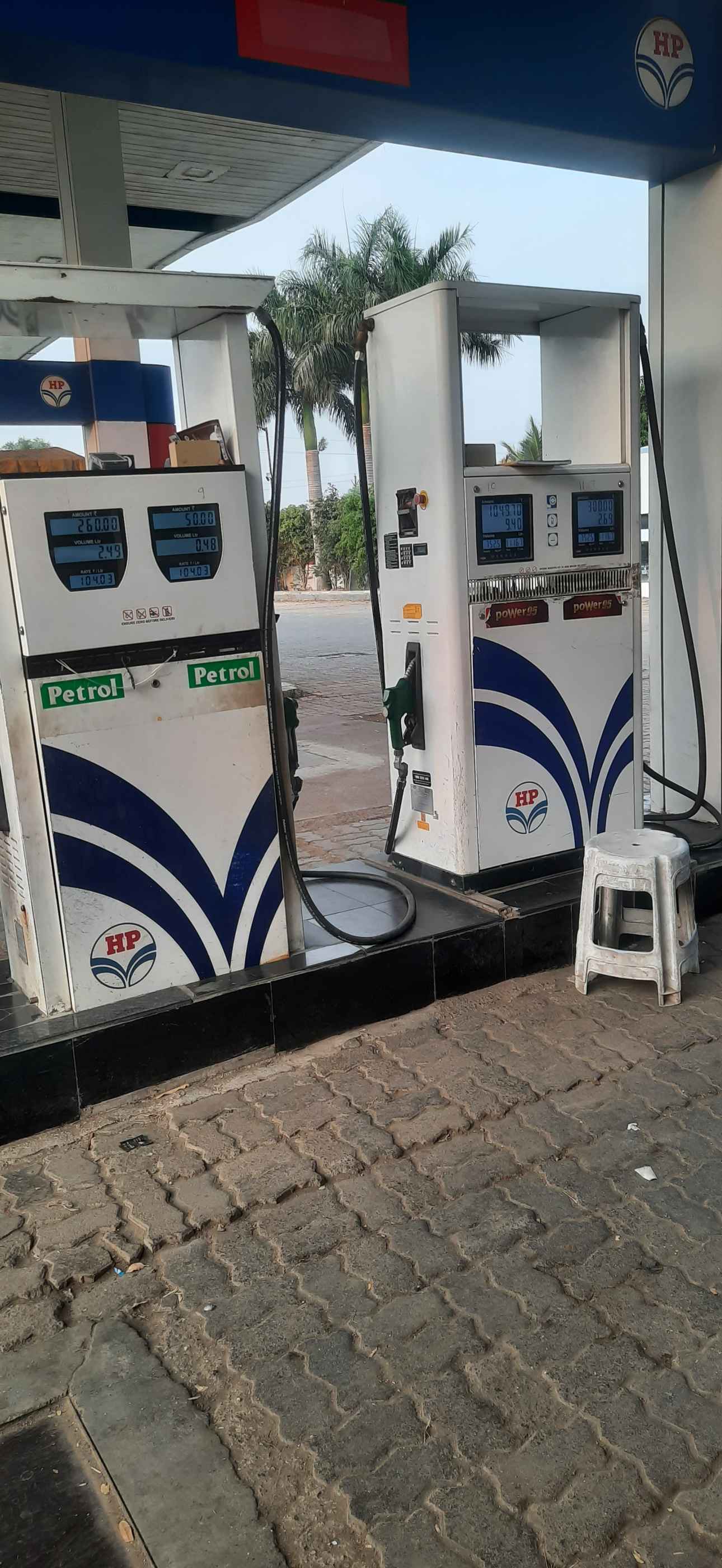Hindustan Petroleum Corporation Limited - Bhanwani, Ahmednagar