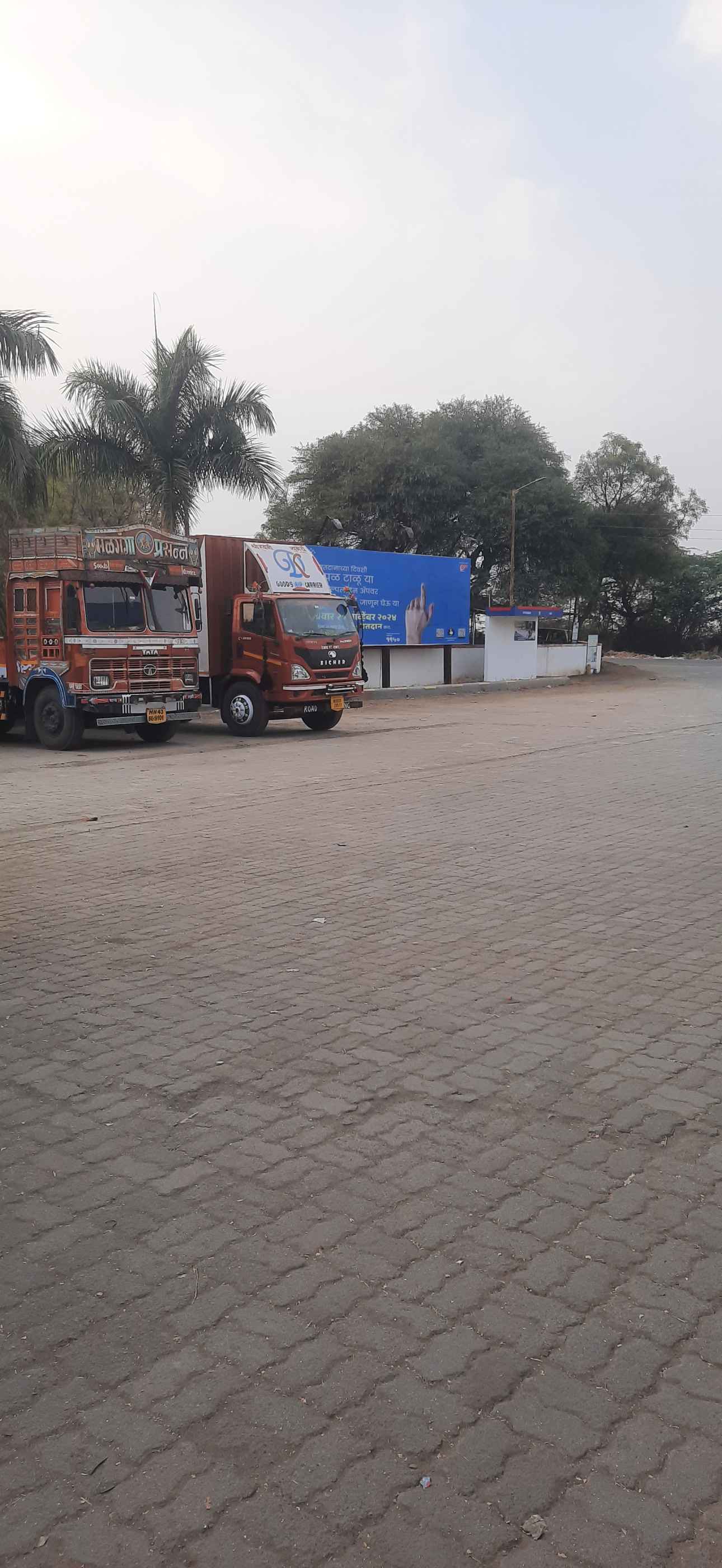 Hindustan Petroleum Corporation Limited - Bhanwani, Ahmednagar