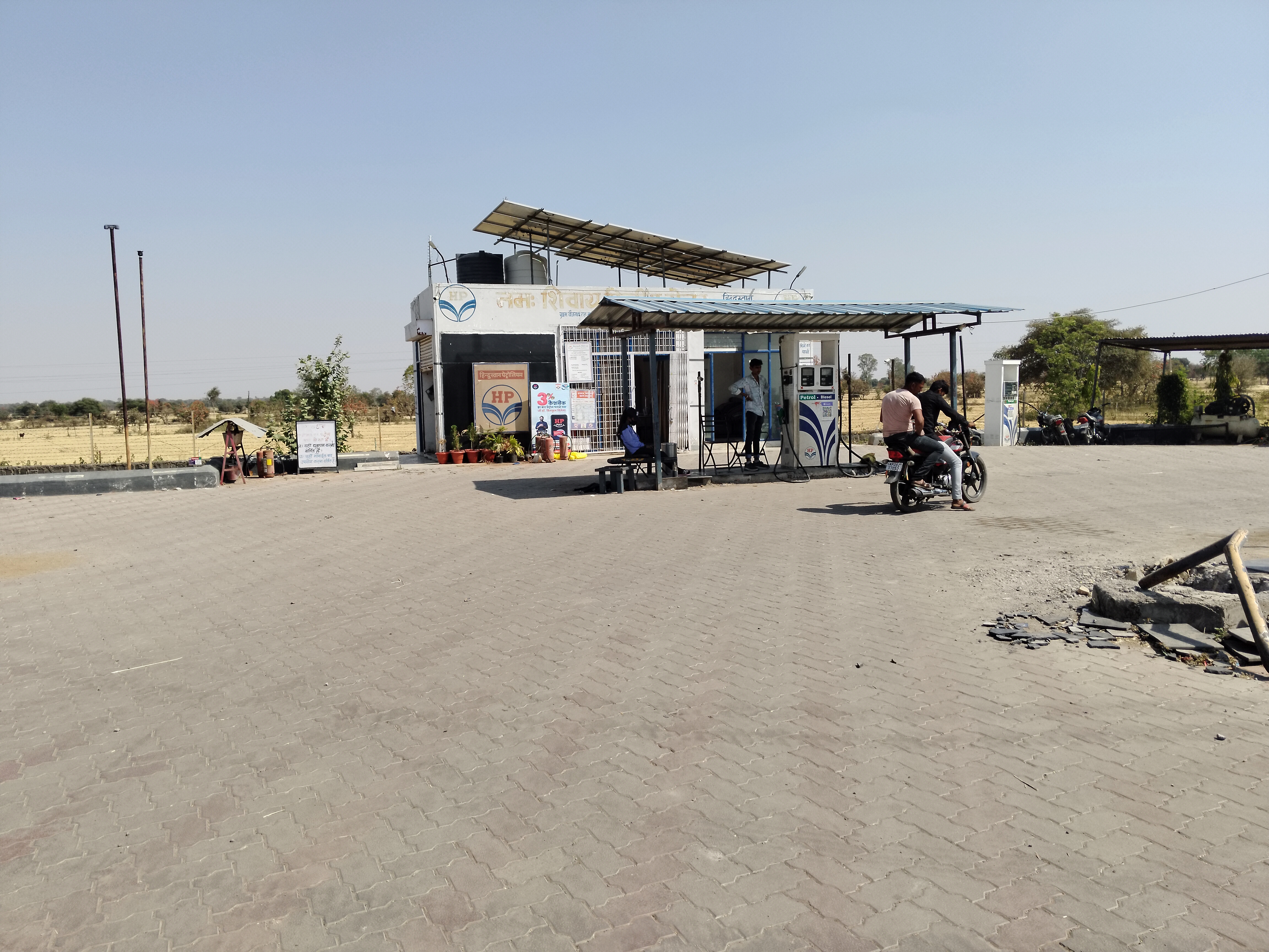 Hindustan Petroleum Corporation Limited - Baijnath, Ujjain