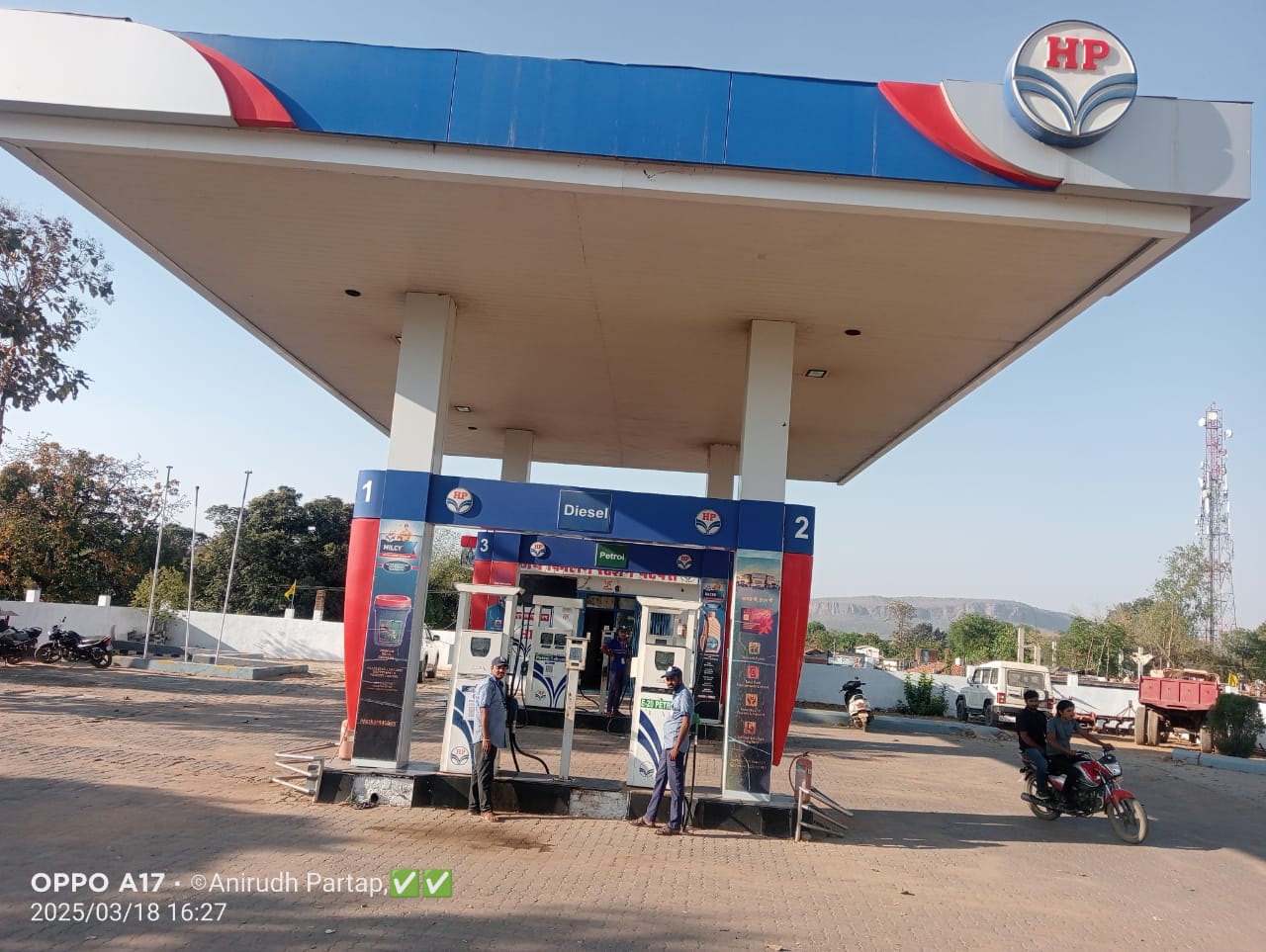 Hindustan Petroleum Corporation Limited - Patpara, Sidhi