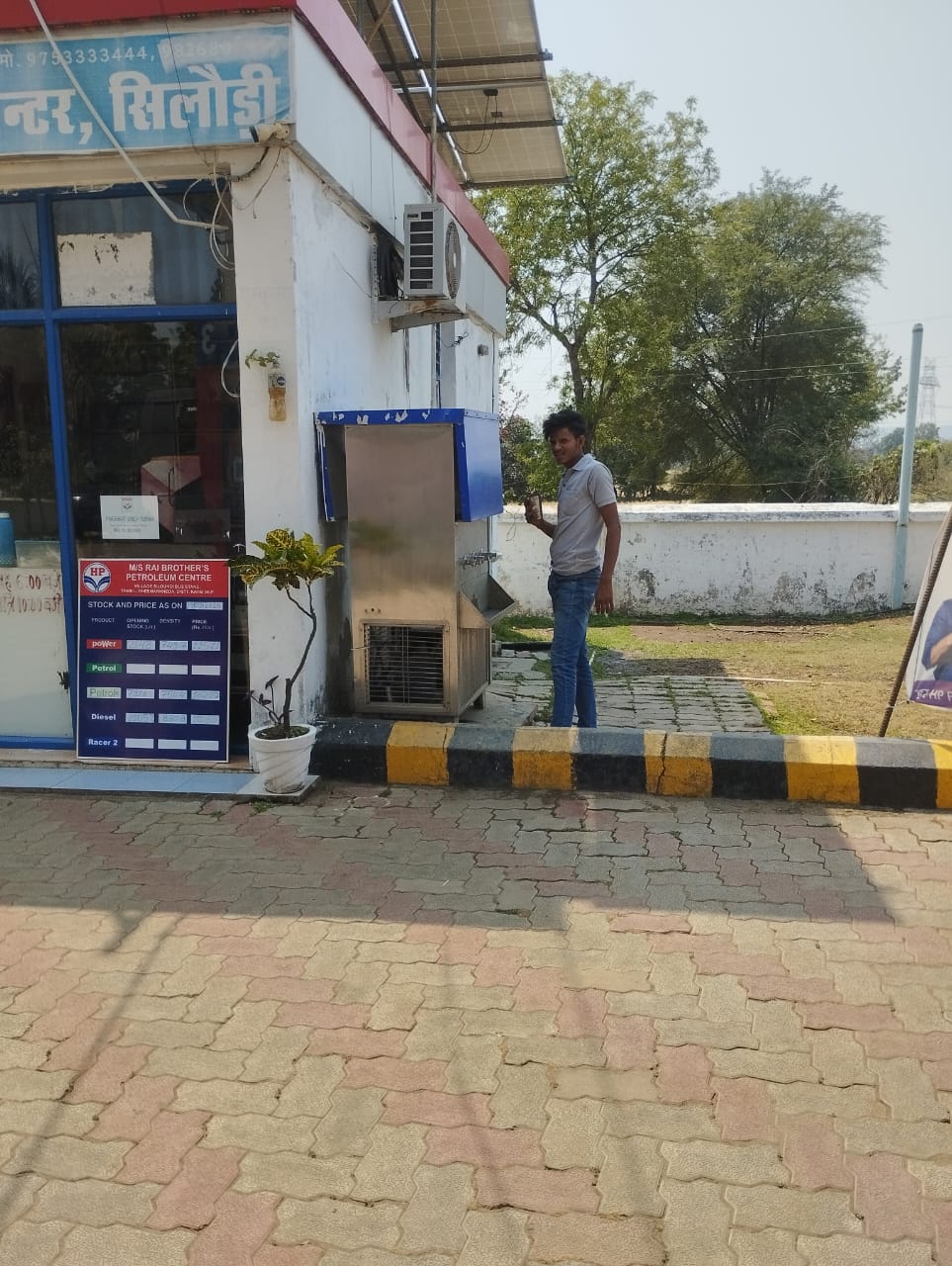 Hindustan Petroleum Corporation Limited - Silondi, Katni