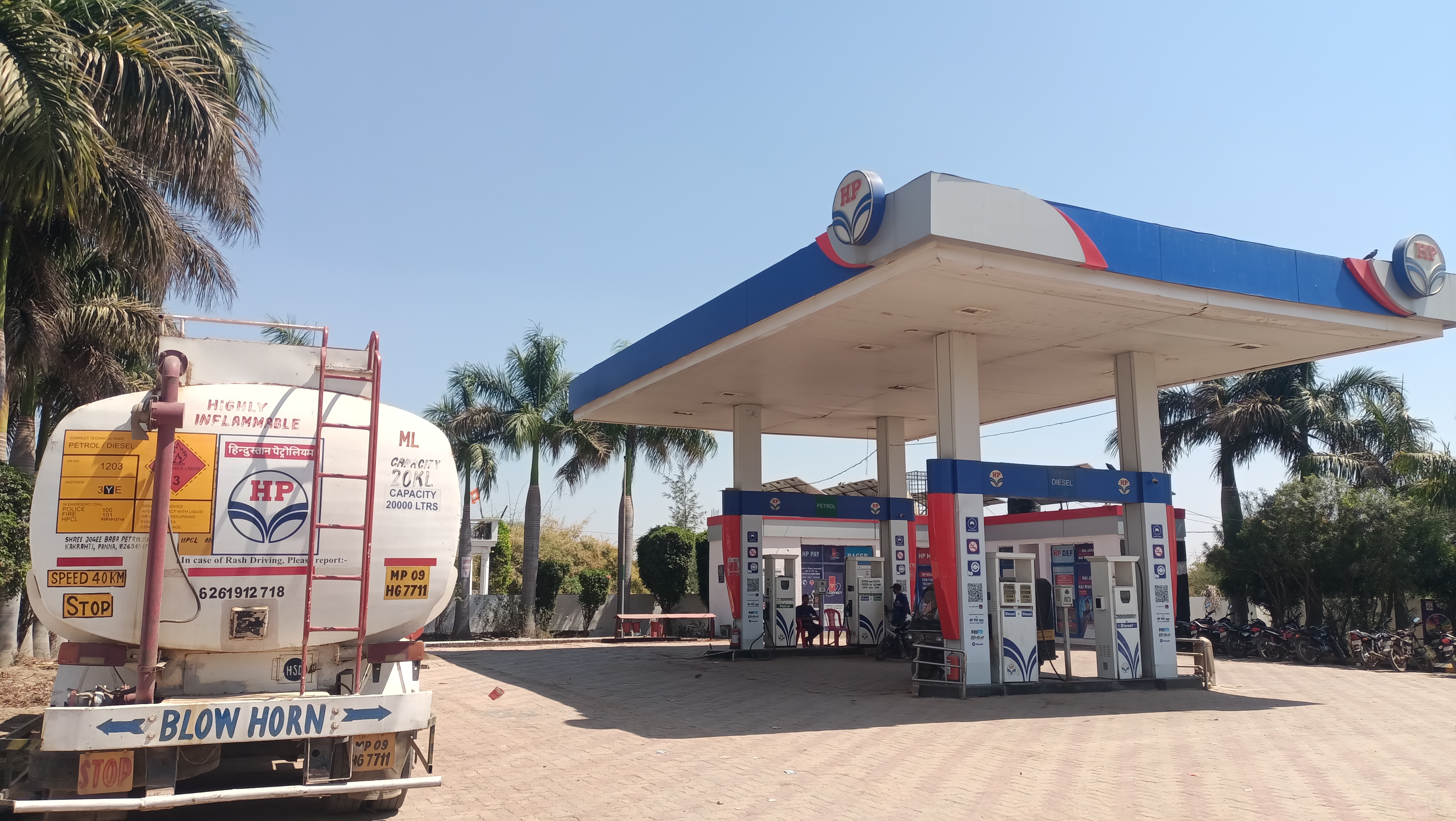 Hindustan Petroleum Corporation Limited - Kakrahti, Panna