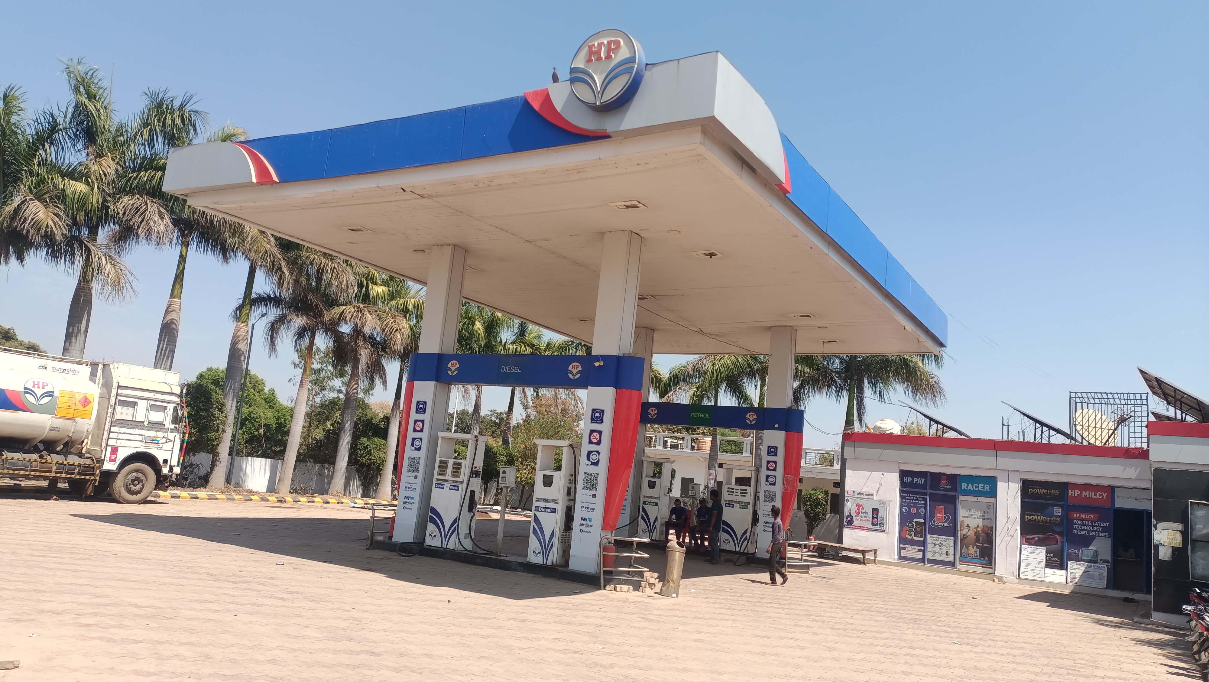 Hindustan Petroleum Corporation Limited - Kakrahti, Panna