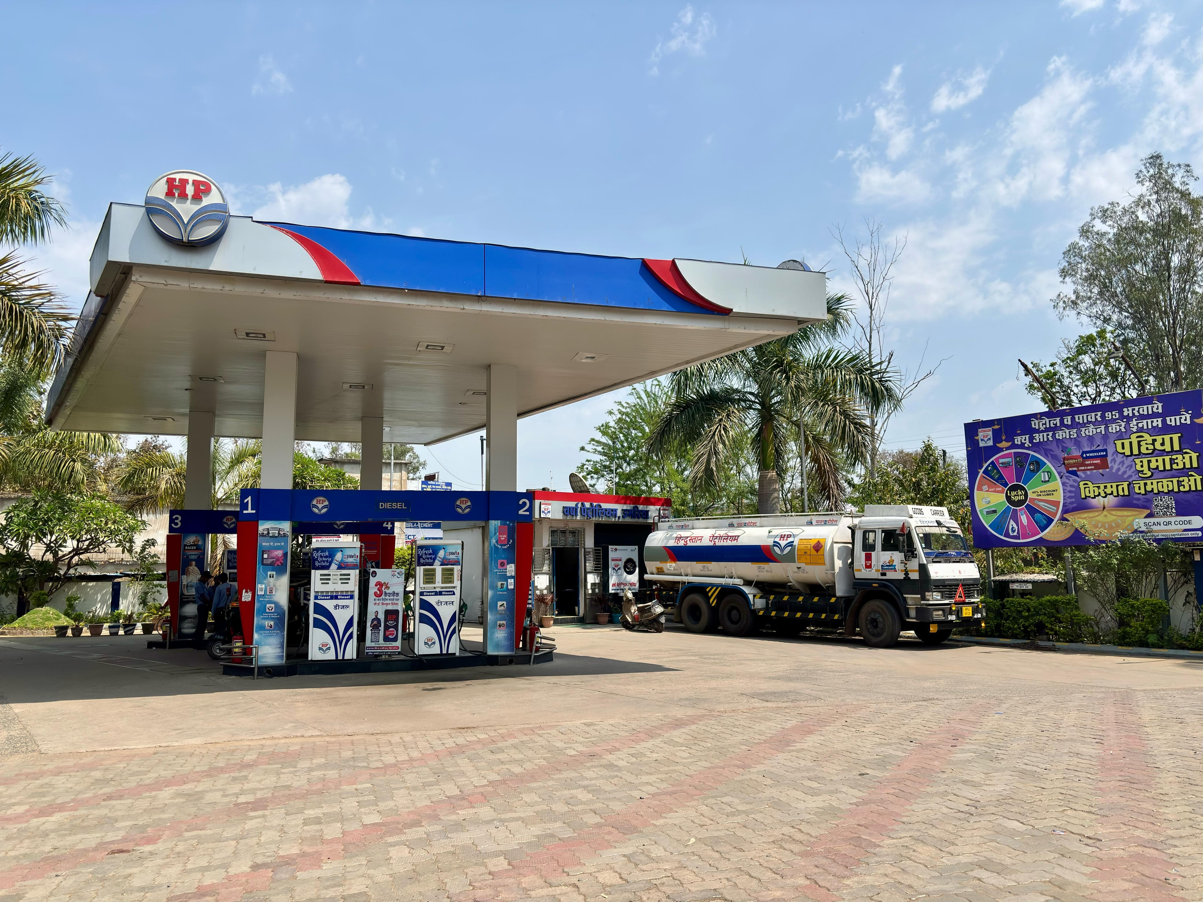 Hindustan Petroleum Corporation Limited - Pali Road, Umaria