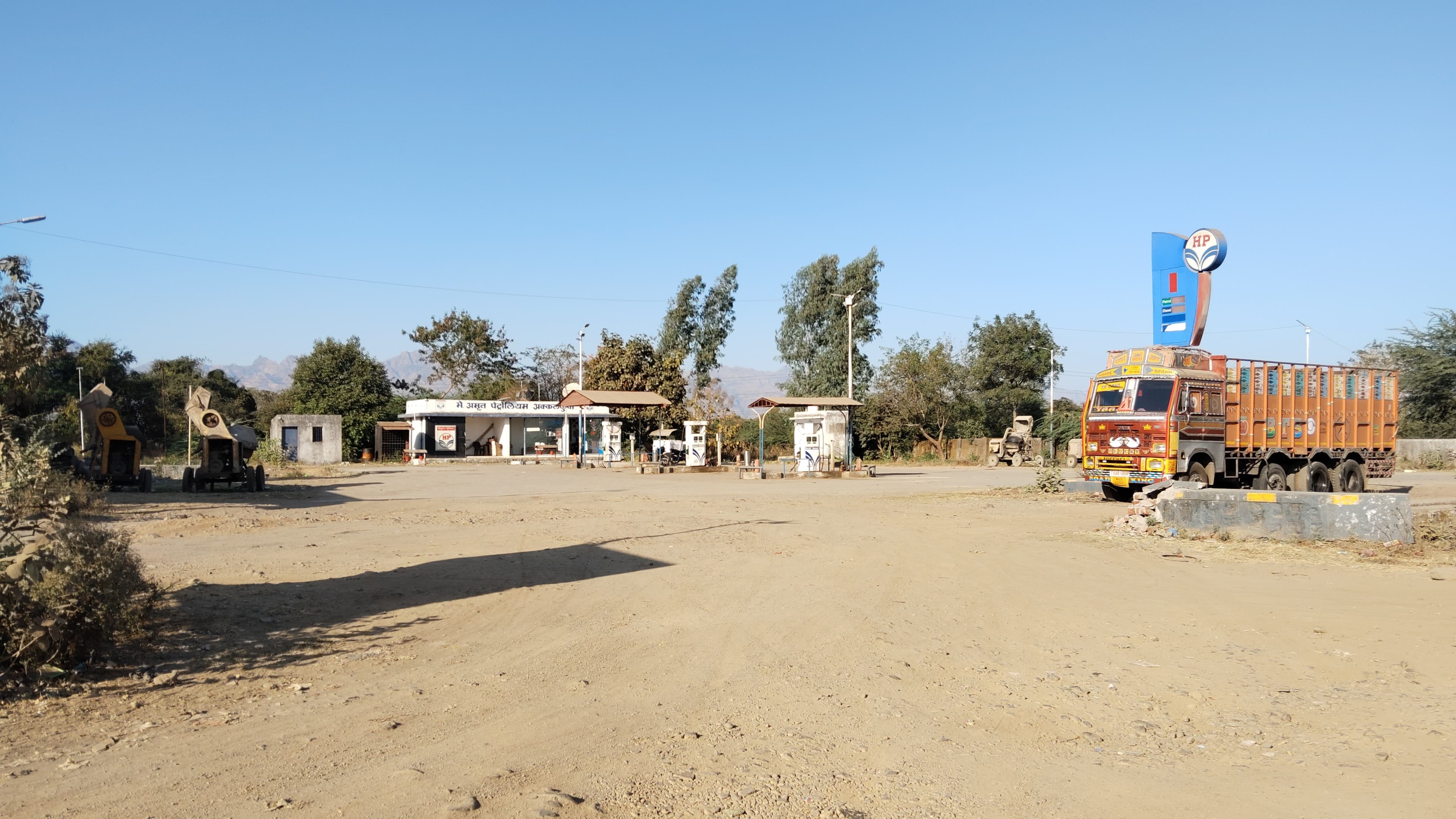 Hindustan Petroleum Corporation Limited - Akkalkuva, Nandurbar