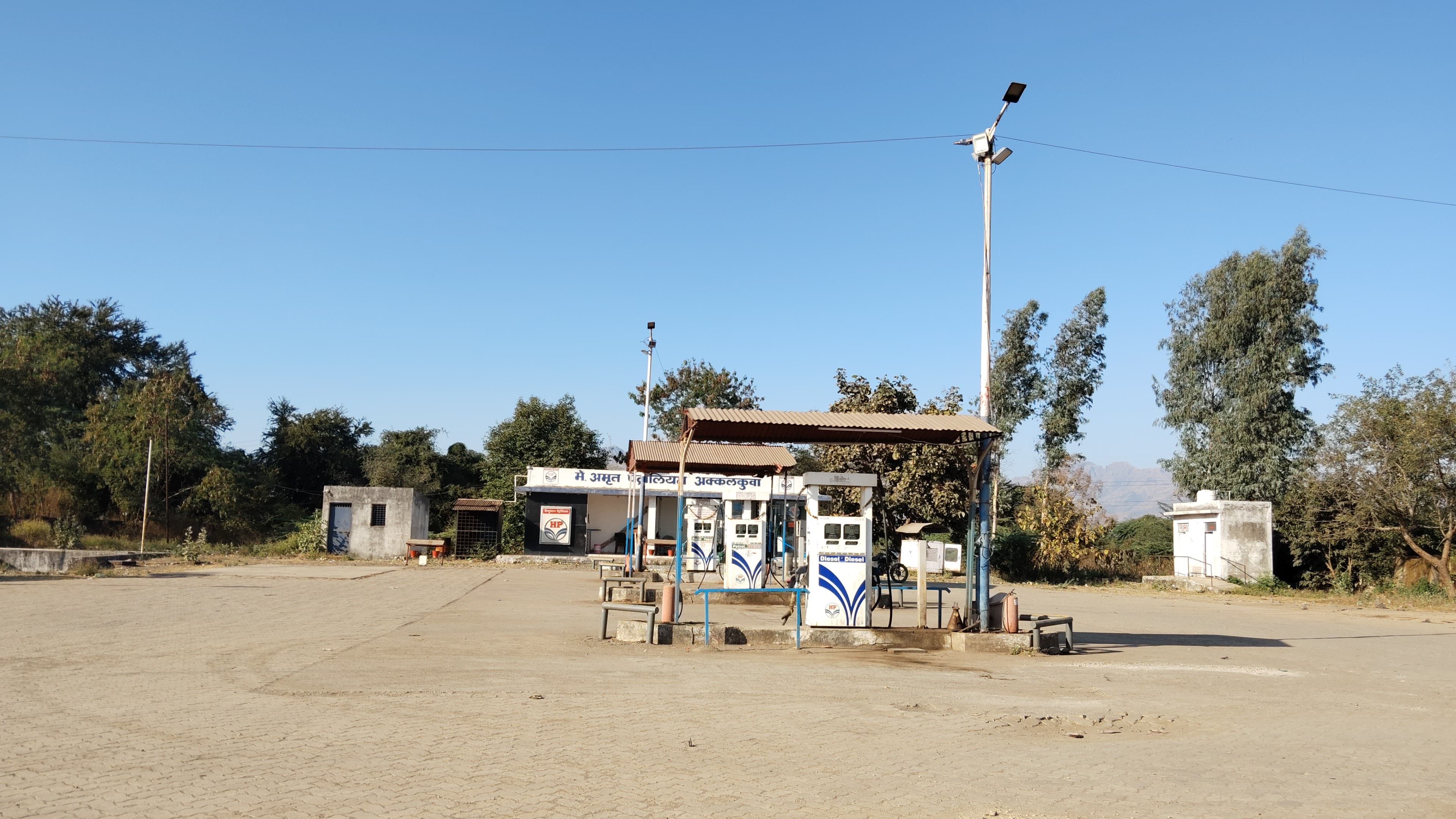 Hindustan Petroleum Corporation Limited - Akkalkuva, Nandurbar
