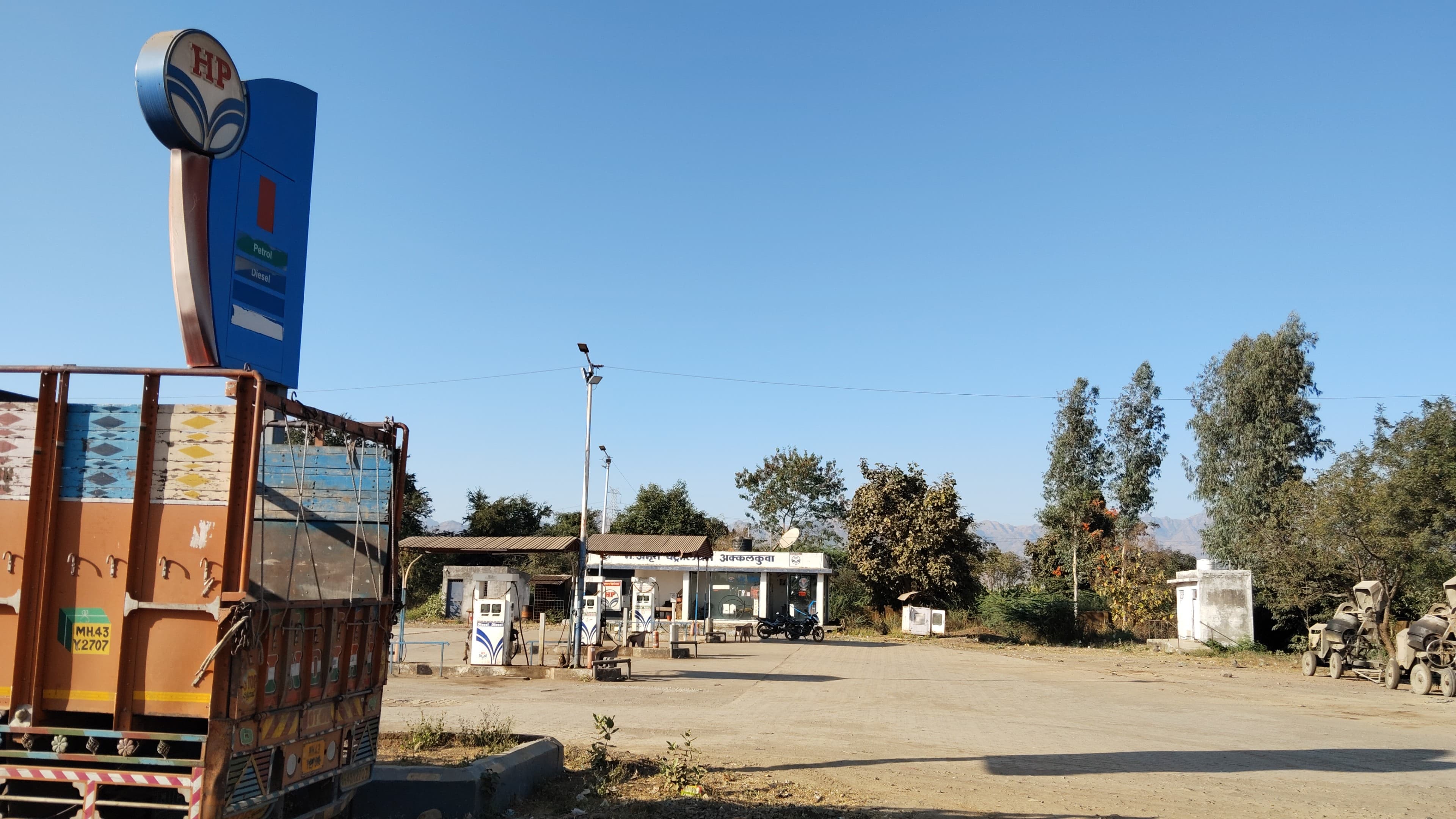 Hindustan Petroleum Corporation Limited - Akkalkuva, Nandurbar